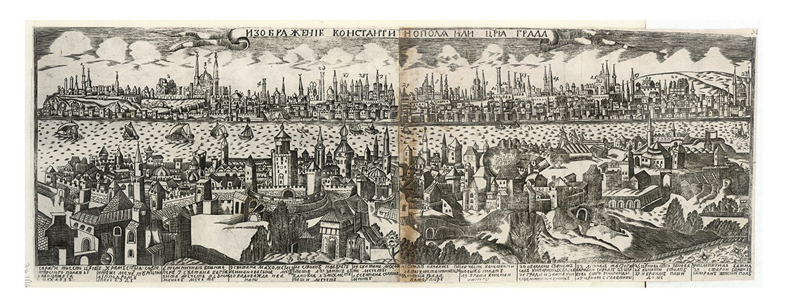 Изображение книги Изображение Константинополя, или Царяграда