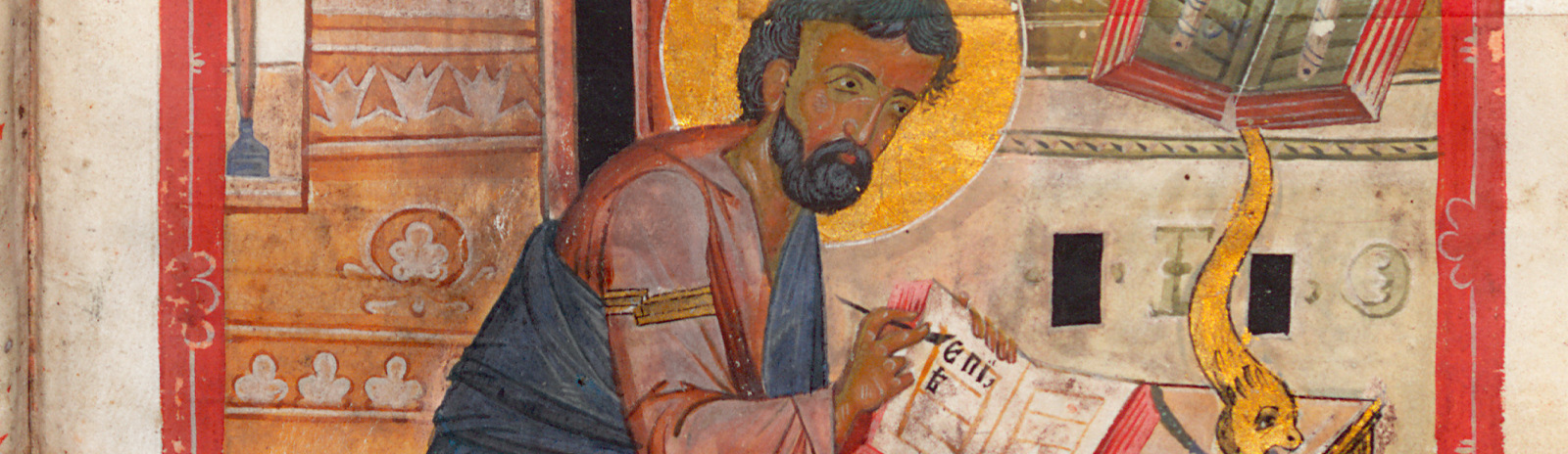 Фоновое изображение Евангелие тетр