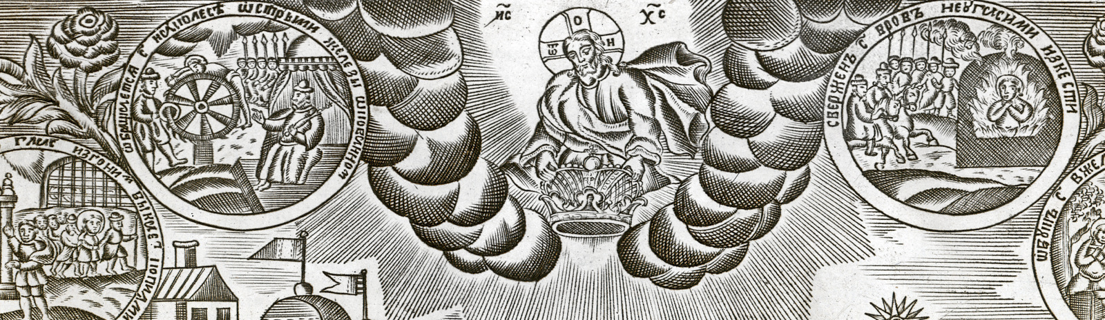 Фоновое изображение Святой великомученик Георгий Победоносец
