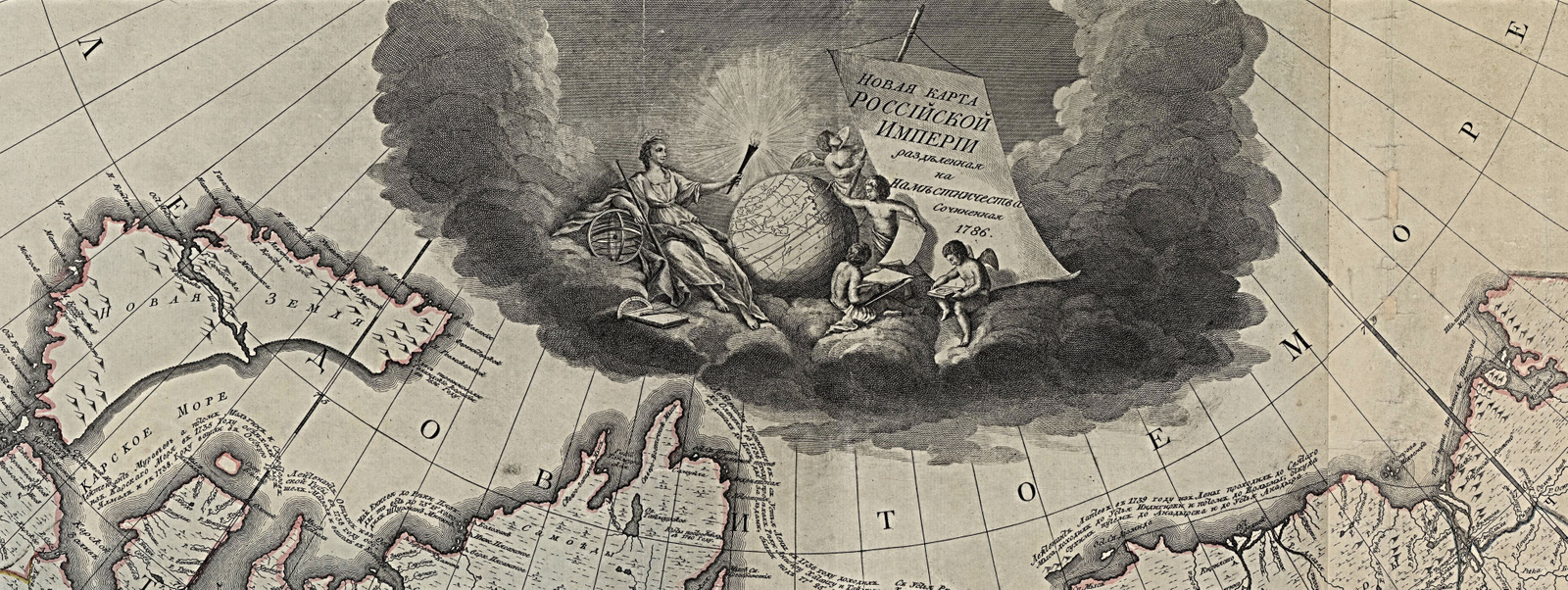 Фоновое изображение Новая карта Российской империи, разделенная на наместничества