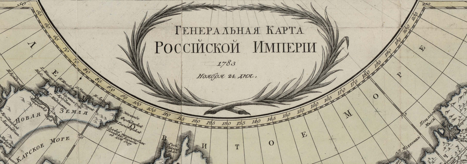 Фоновое изображение Генеральная карта Российской империи