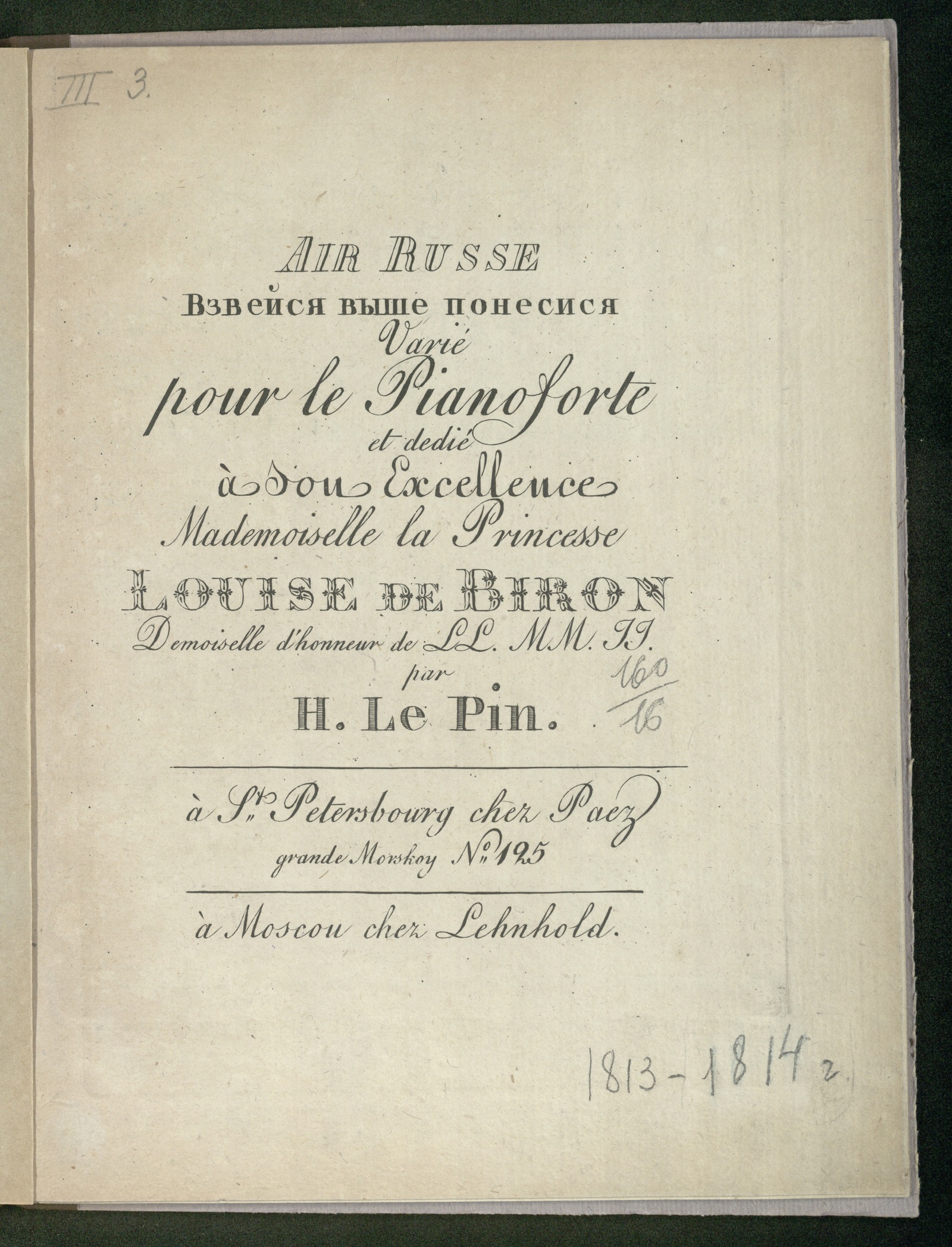 Изображение Air russe "Взвейся выше понесися" / varié pour le pianoforte et dedié à son excellence mademoiselle la princesse Louise de Biron demoiselle d'honneur de ss. mm. ii. par H. Le Pin