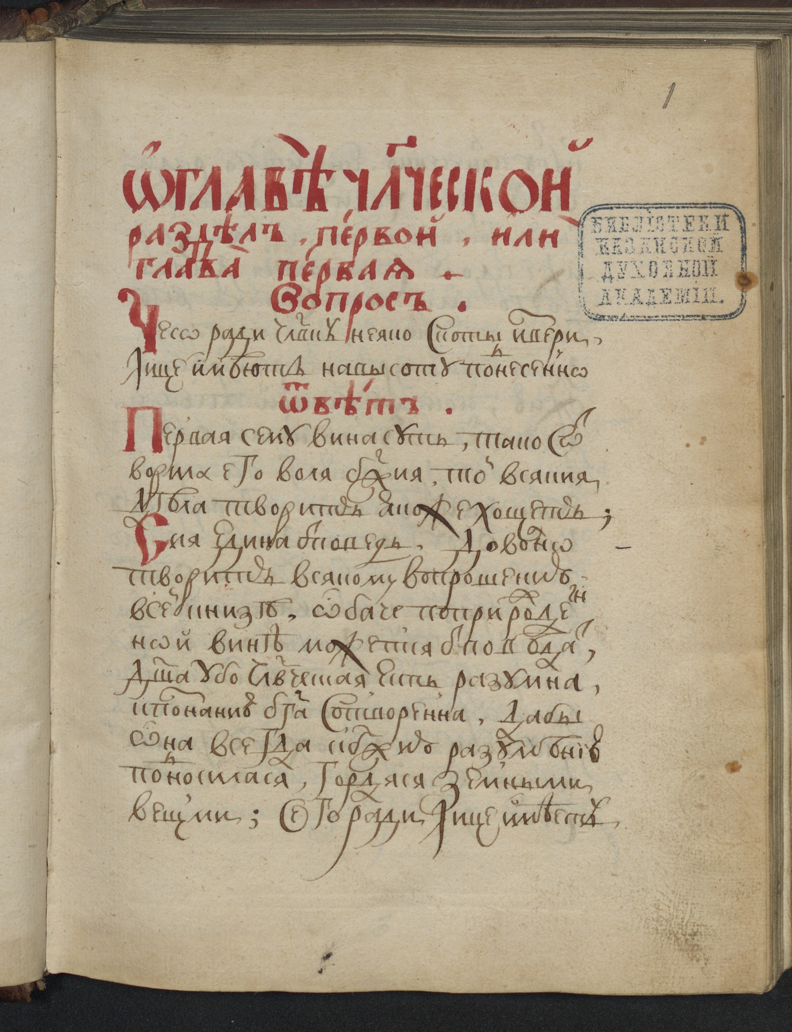 Изображение книги Проблемата