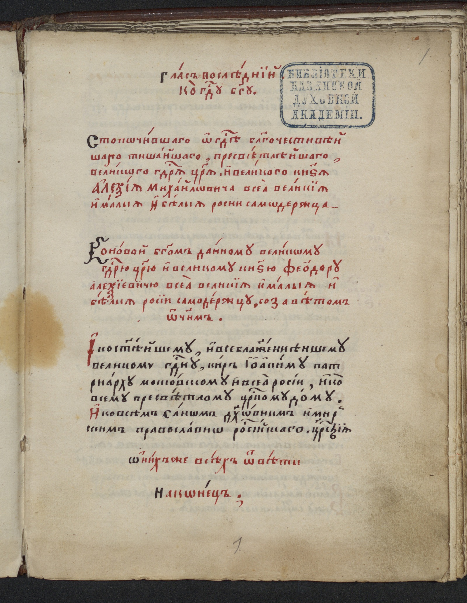 Изображение книги Сборник литературный