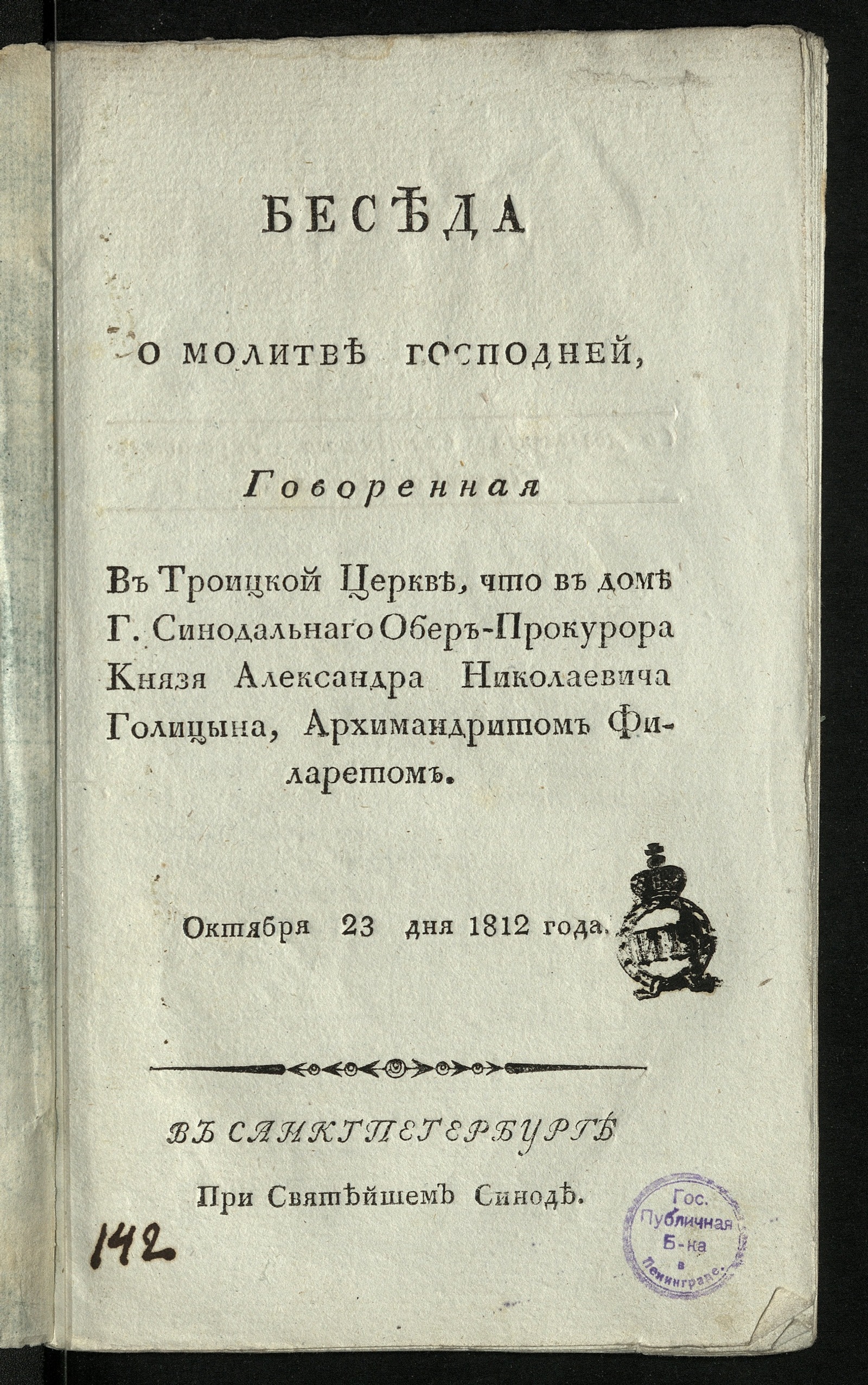 Дрозды - купить интерьерные постеры и картины с изображением дроздов, фотографии дрозда от руб.