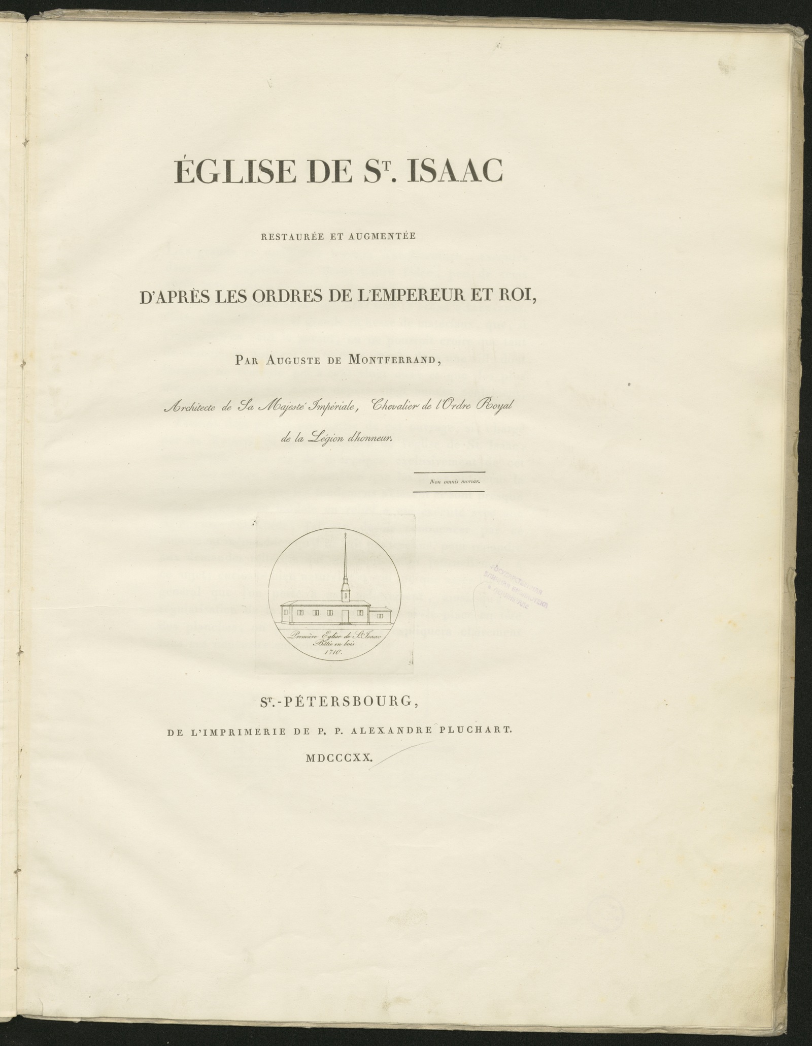 Изображение книги Église de S-t. Isaac restaurée et augmentée d'après les ordres de l'imperieur et roi