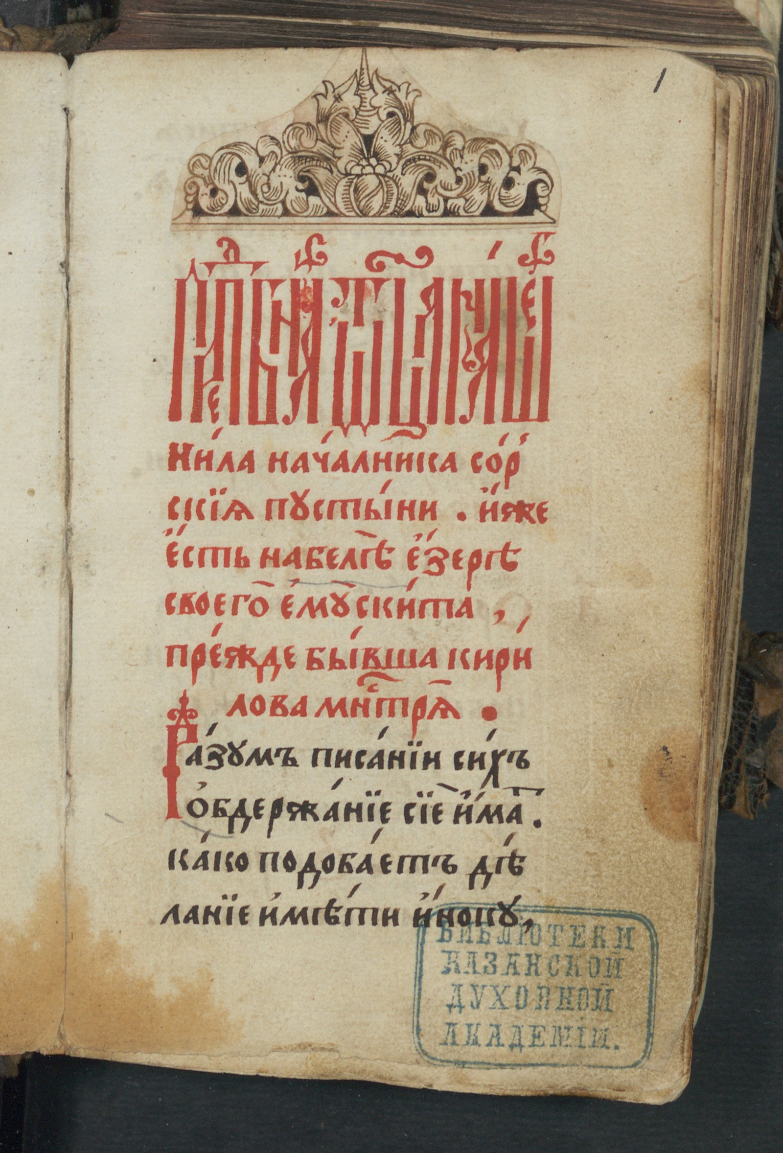 Изображение книги Слова