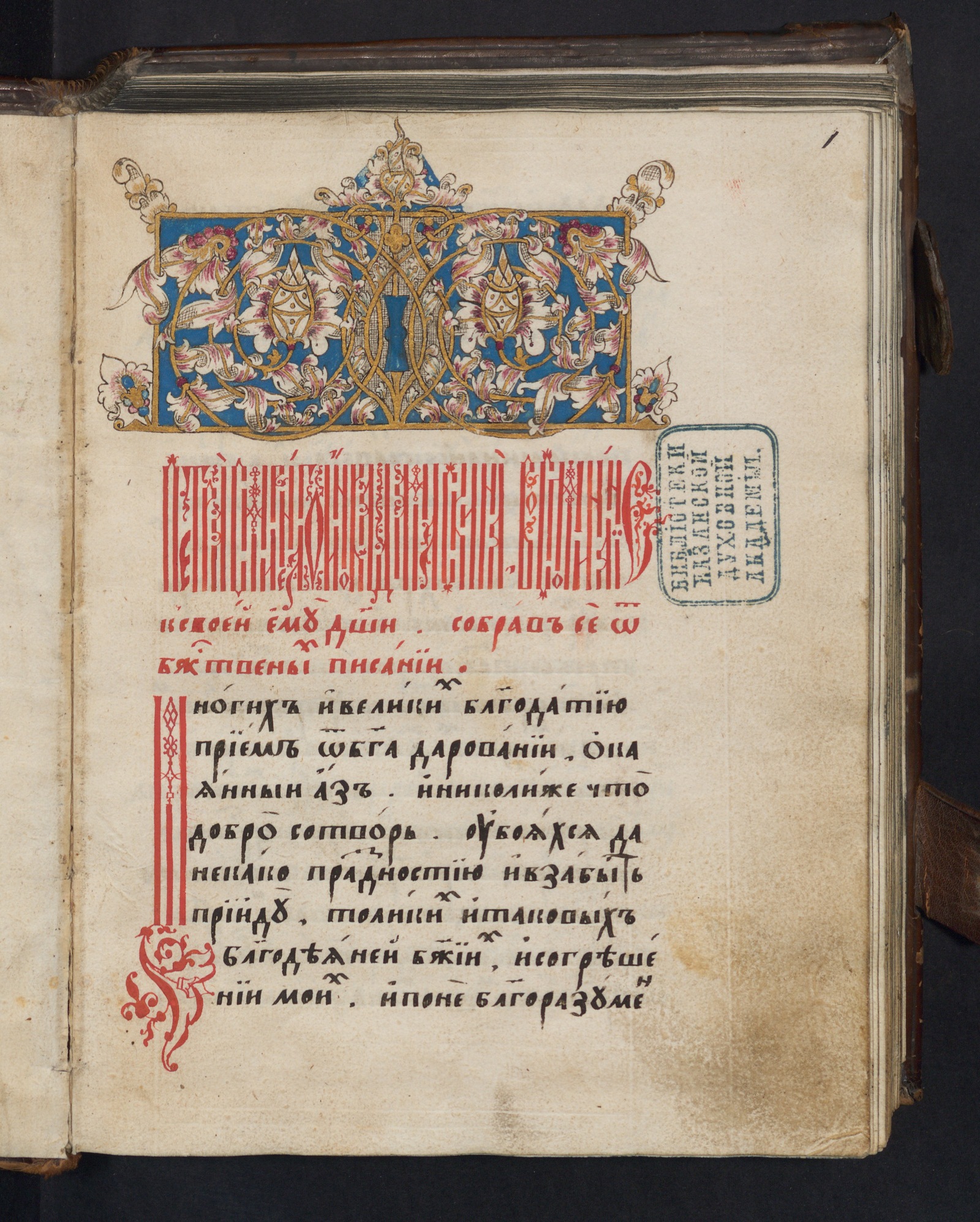 Изображение книги Сочинения