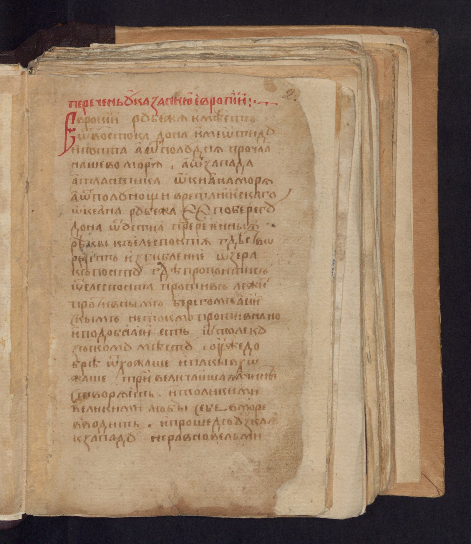 Изображение книги Сборник исторический