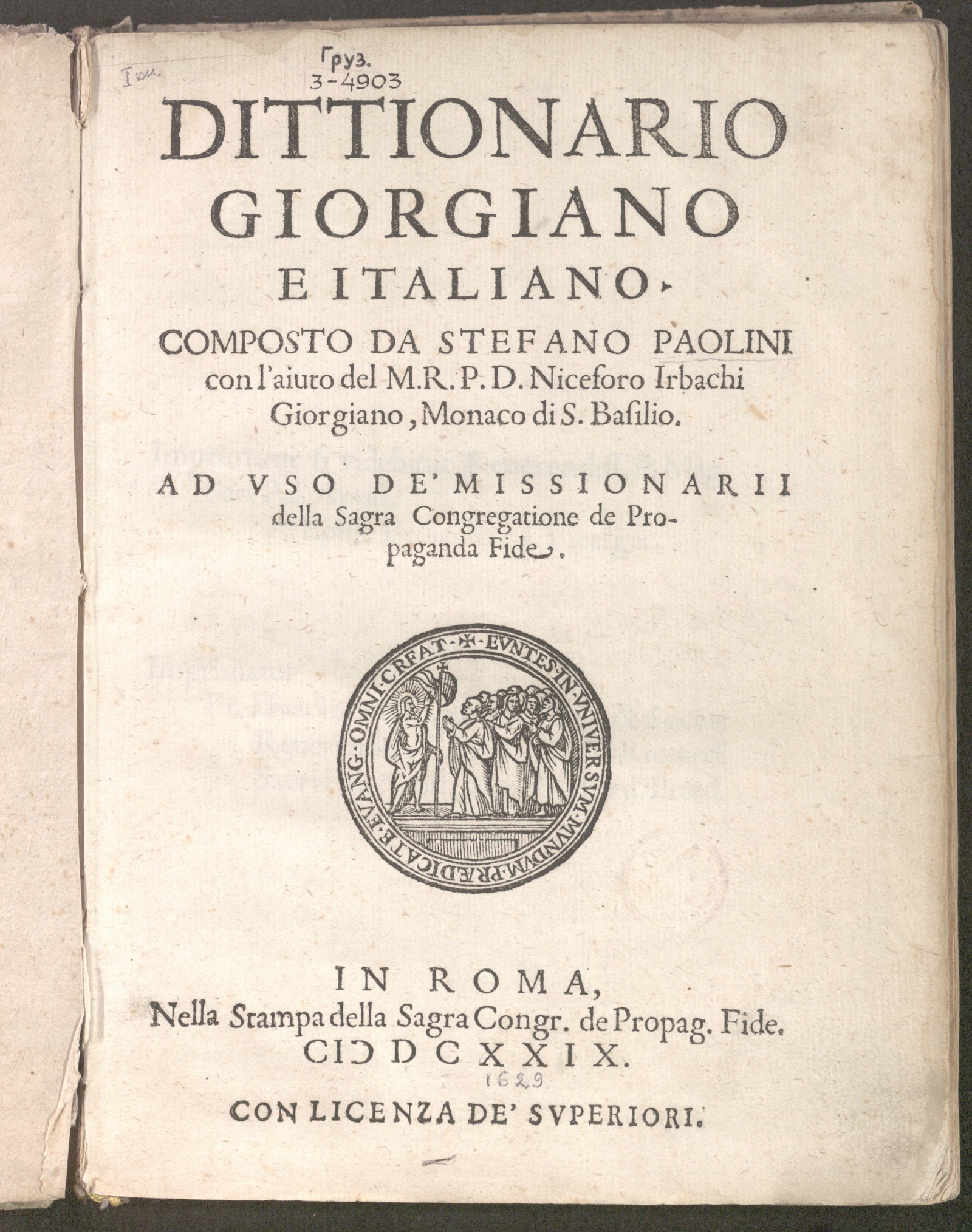 Изображение Dittionario giorgiano e italiano: Ad vso de' missionarii della Sagra Congregatione de Propaganda Fide