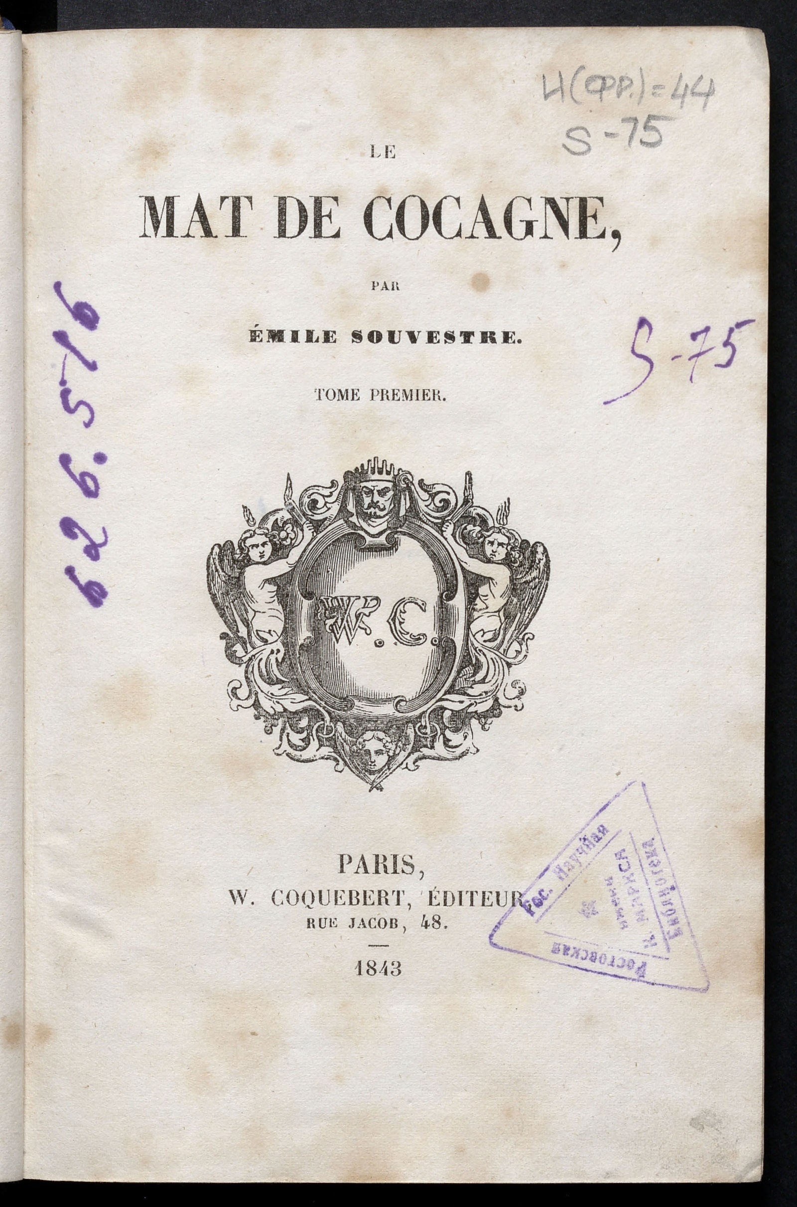 Изображение книги Le mat de cocagne. Т. 1