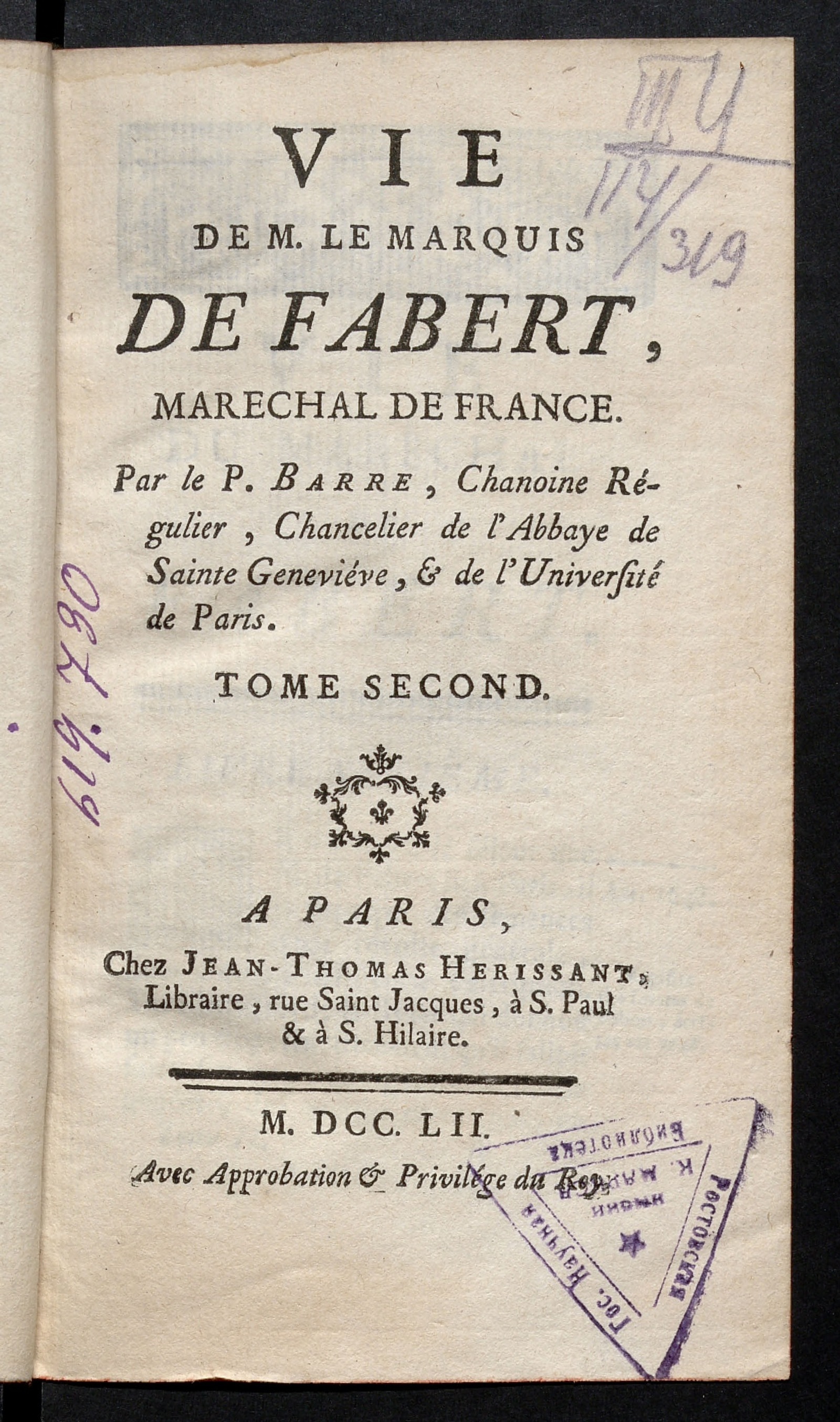 Изображение Vie de M. le marquis de Fabert. Т. 2