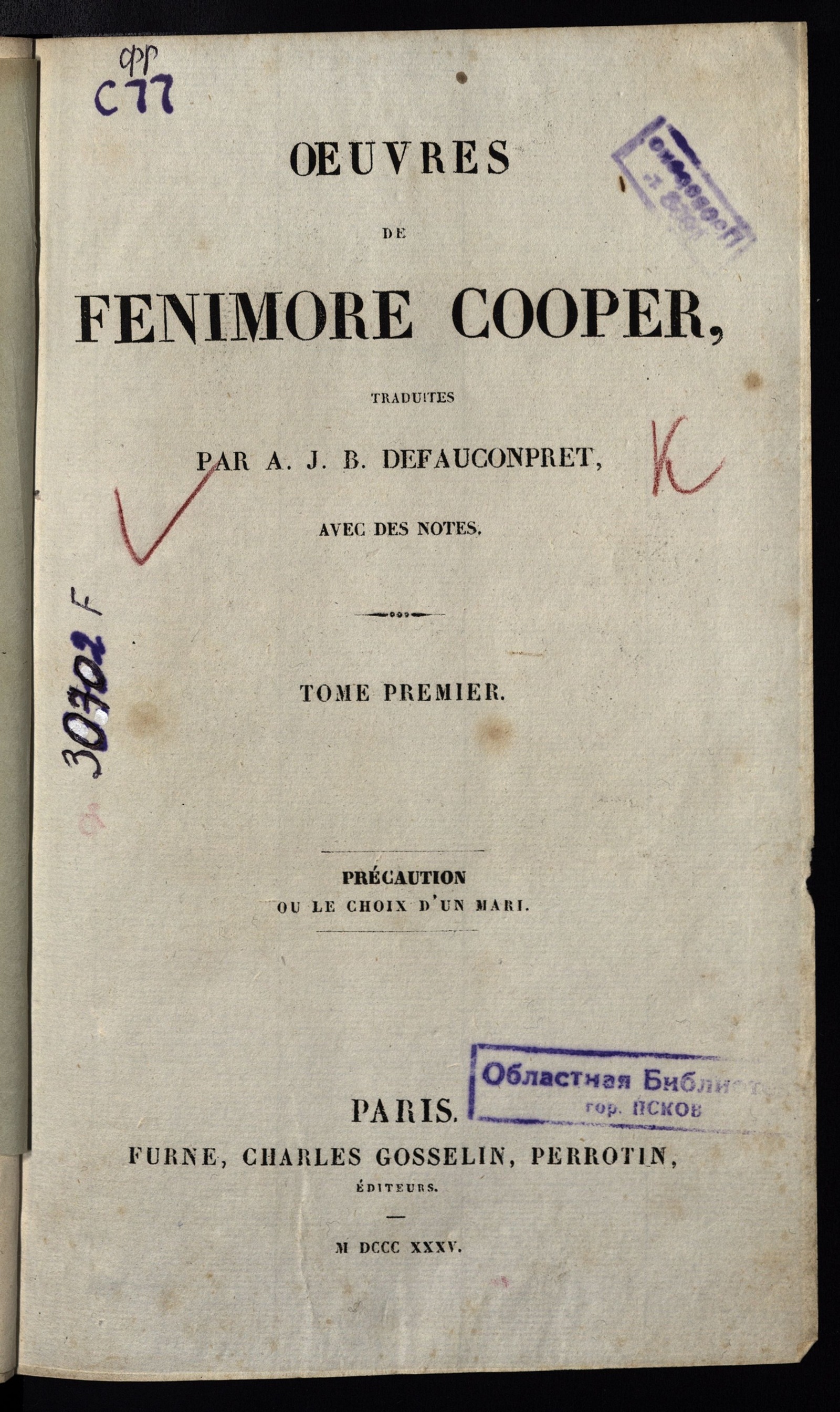 Изображение Oeuvres de Fenimore Cooper. Т. 1
