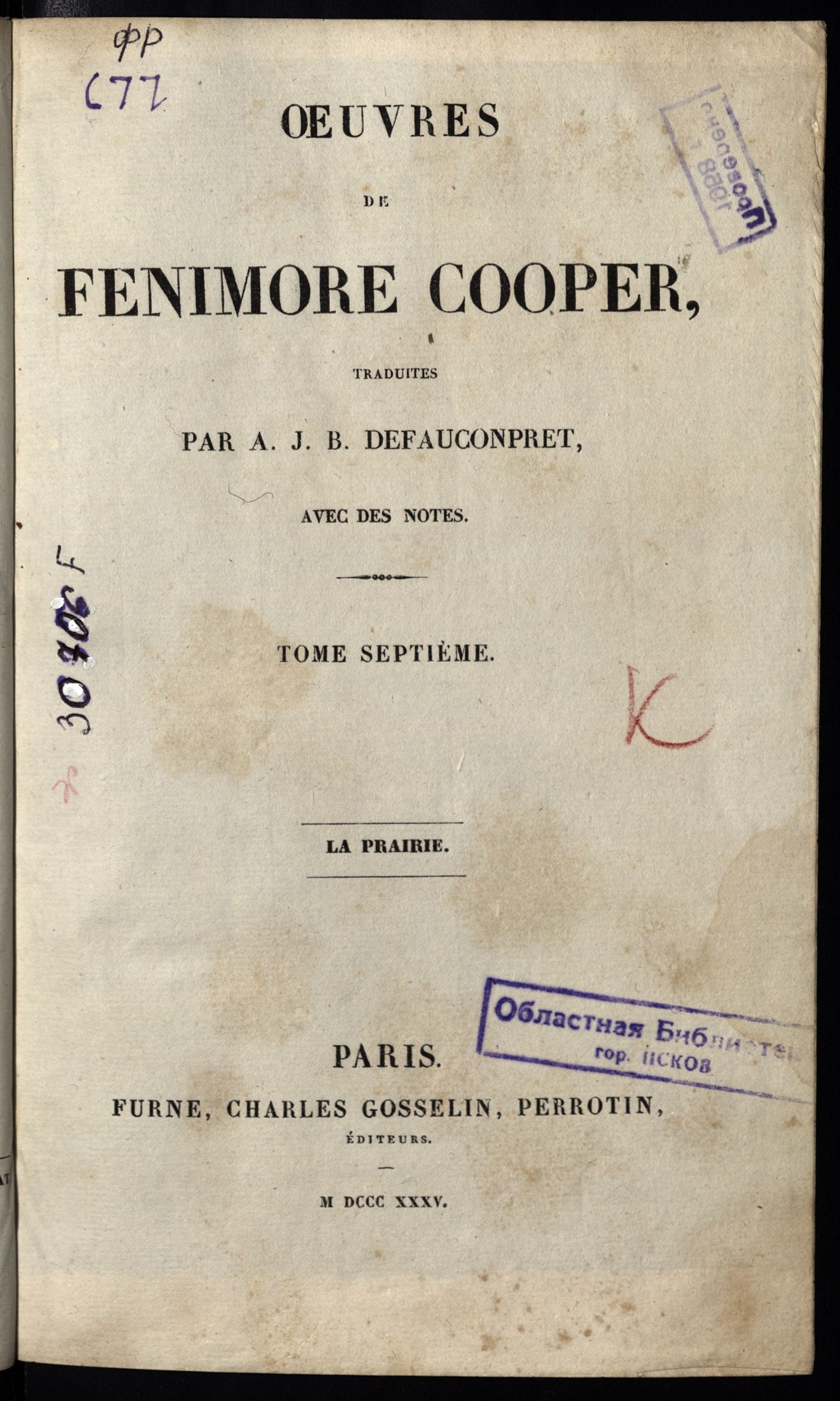 Изображение Oeuvres de Fenimore Cooper. Т. 7