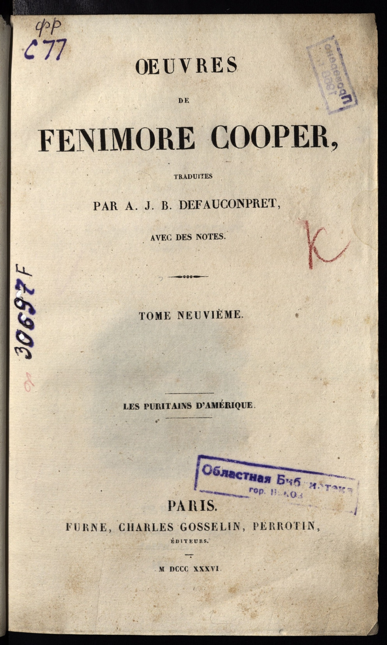 Изображение Oeuvres de Fenimore Cooper. Т. 9