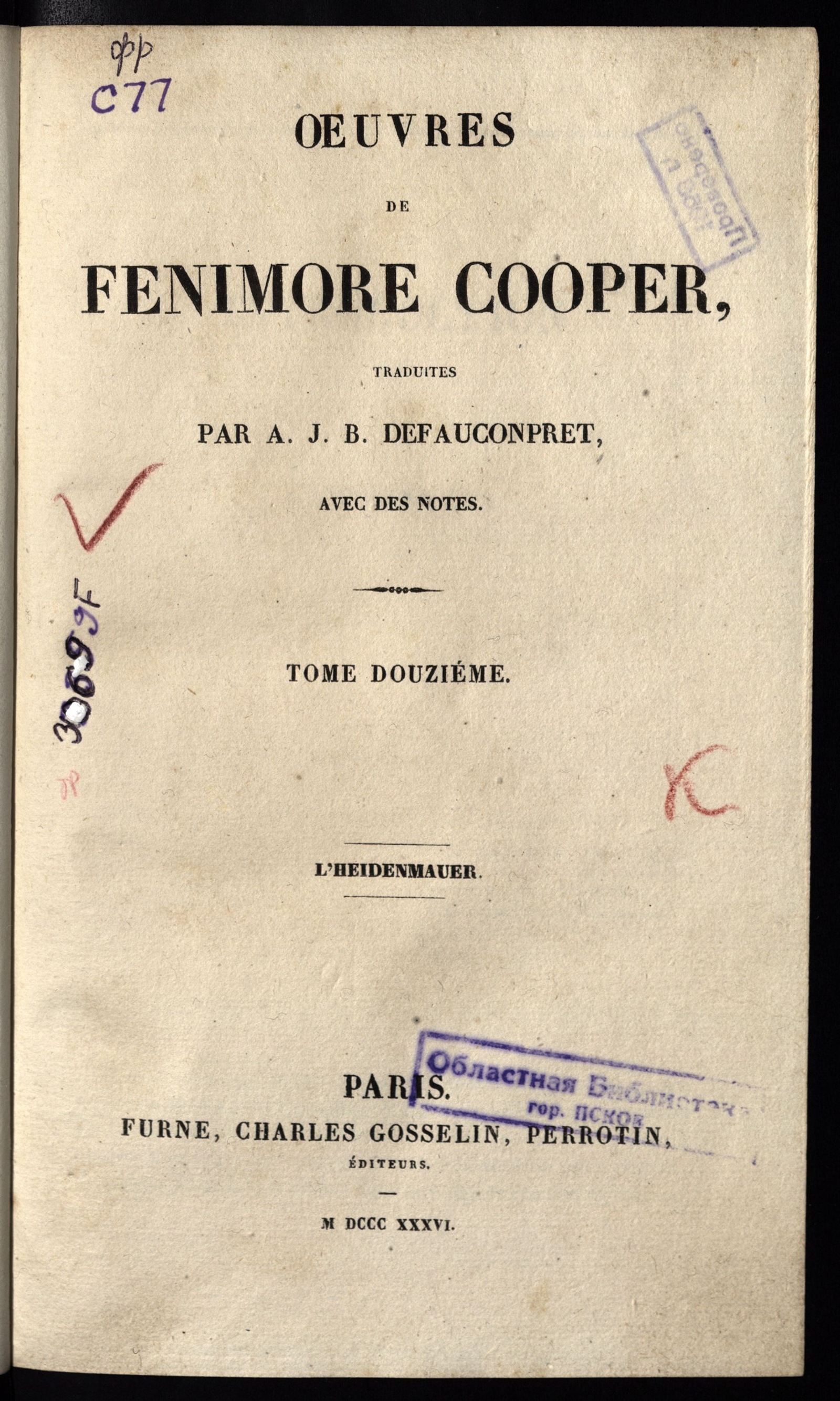 Изображение Oeuvres de Fenimore Cooper. Т. 12