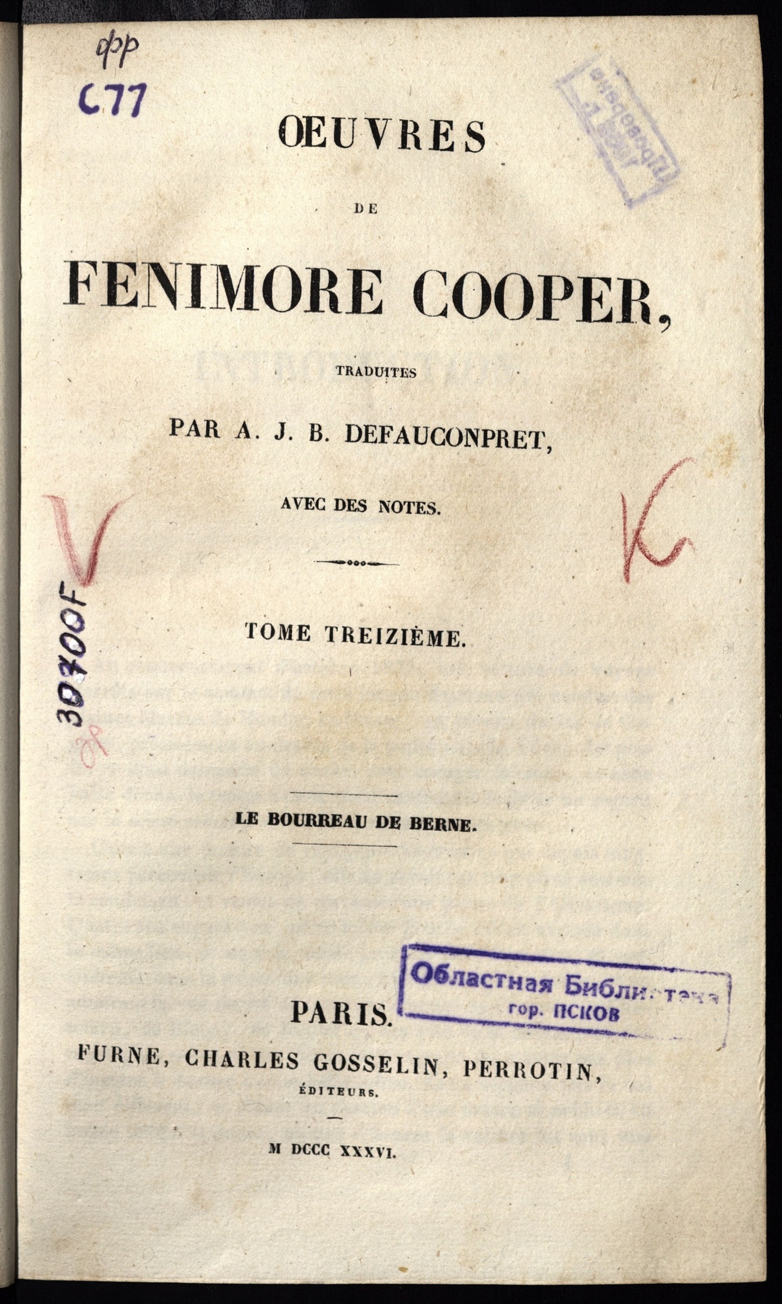 Изображение Oeuvres de Fenimore Cooper. Т. 13