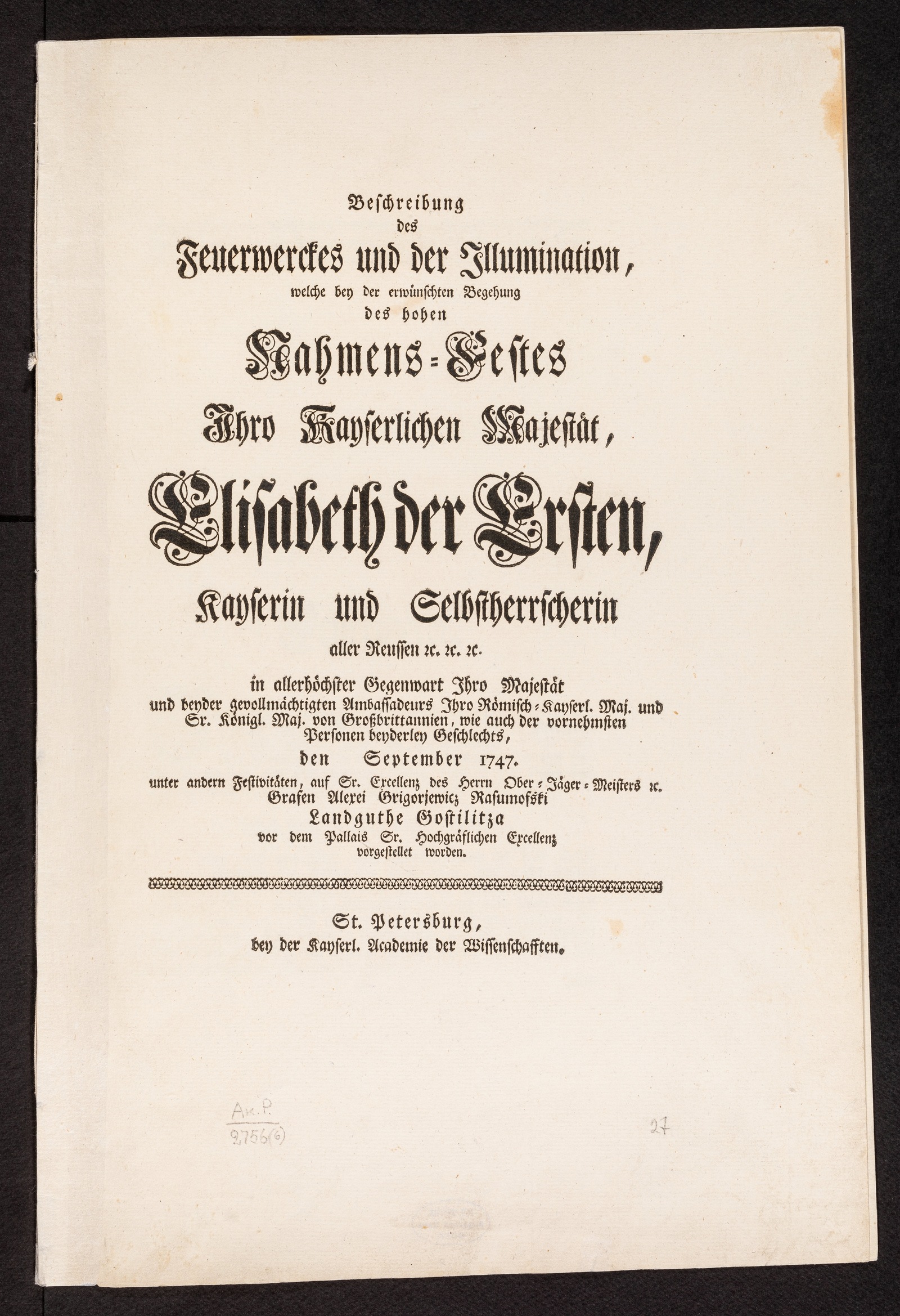 Изображение книги Beschreibung des Feuerwercks und der Illumination, welche bey der erwünschten Begehung des hohen Nahmens-Festes Ihro Kayserlichen Majestät, Elisabeth der Ersten, Kayserin und Selbstherrscherin aller Reussen