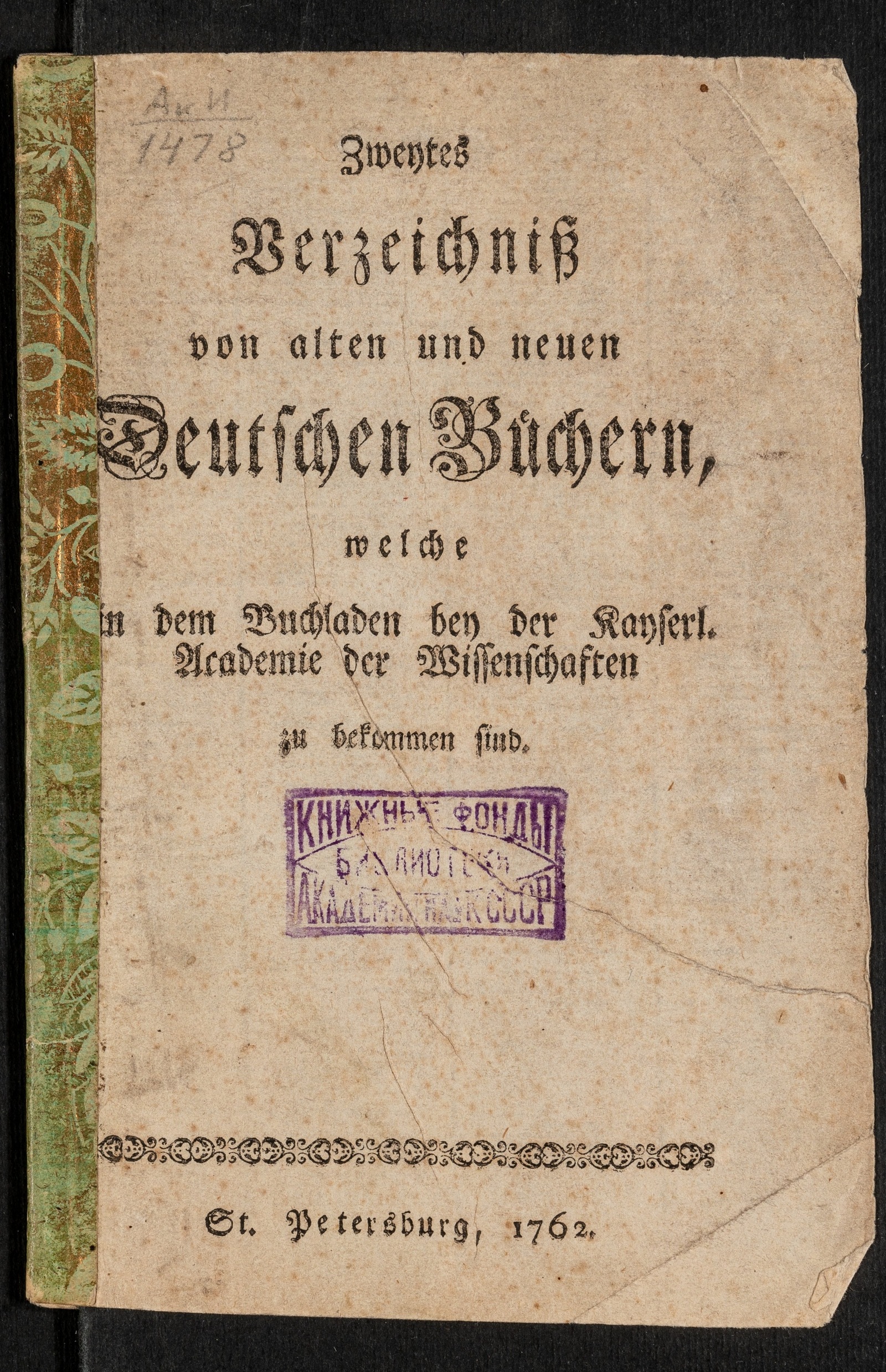 Изображение книги Zweytes Verzeichniss von alten und neuen Deutschen Büchern, welche in dem Buchladen bey der Kayserl