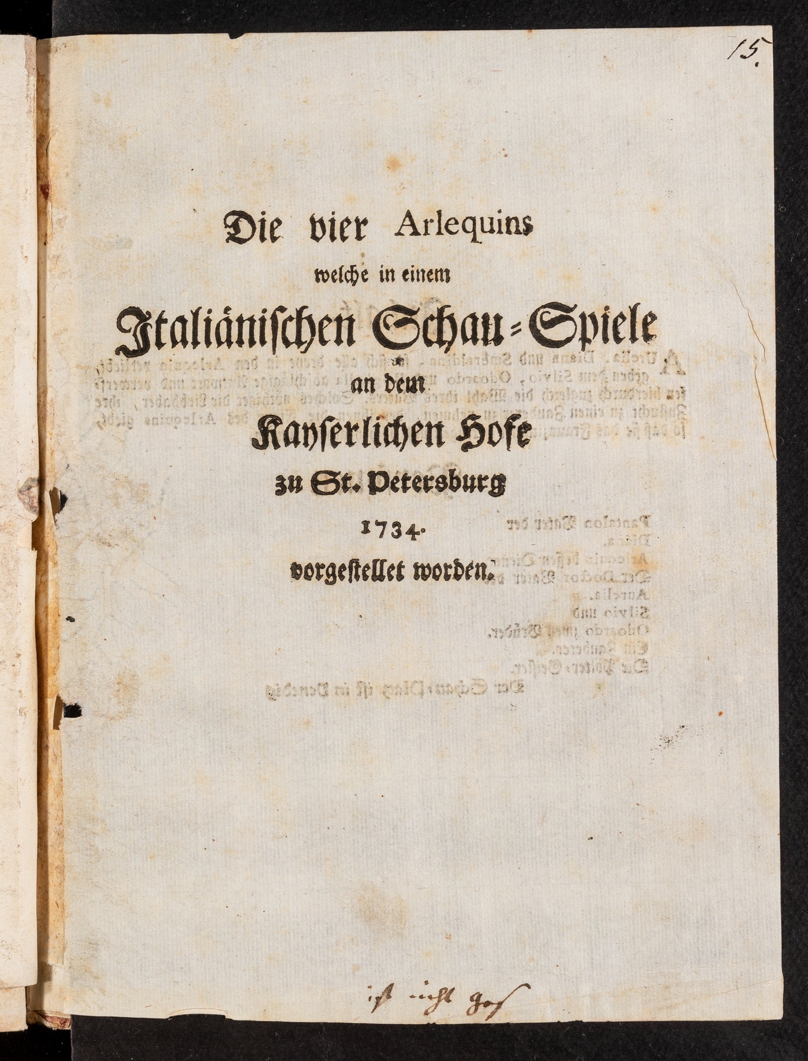 Изображение книги Die vier Arlequins welche in einem Italiänischen Schau-Spiele an dem Kayserlichen Hofe
