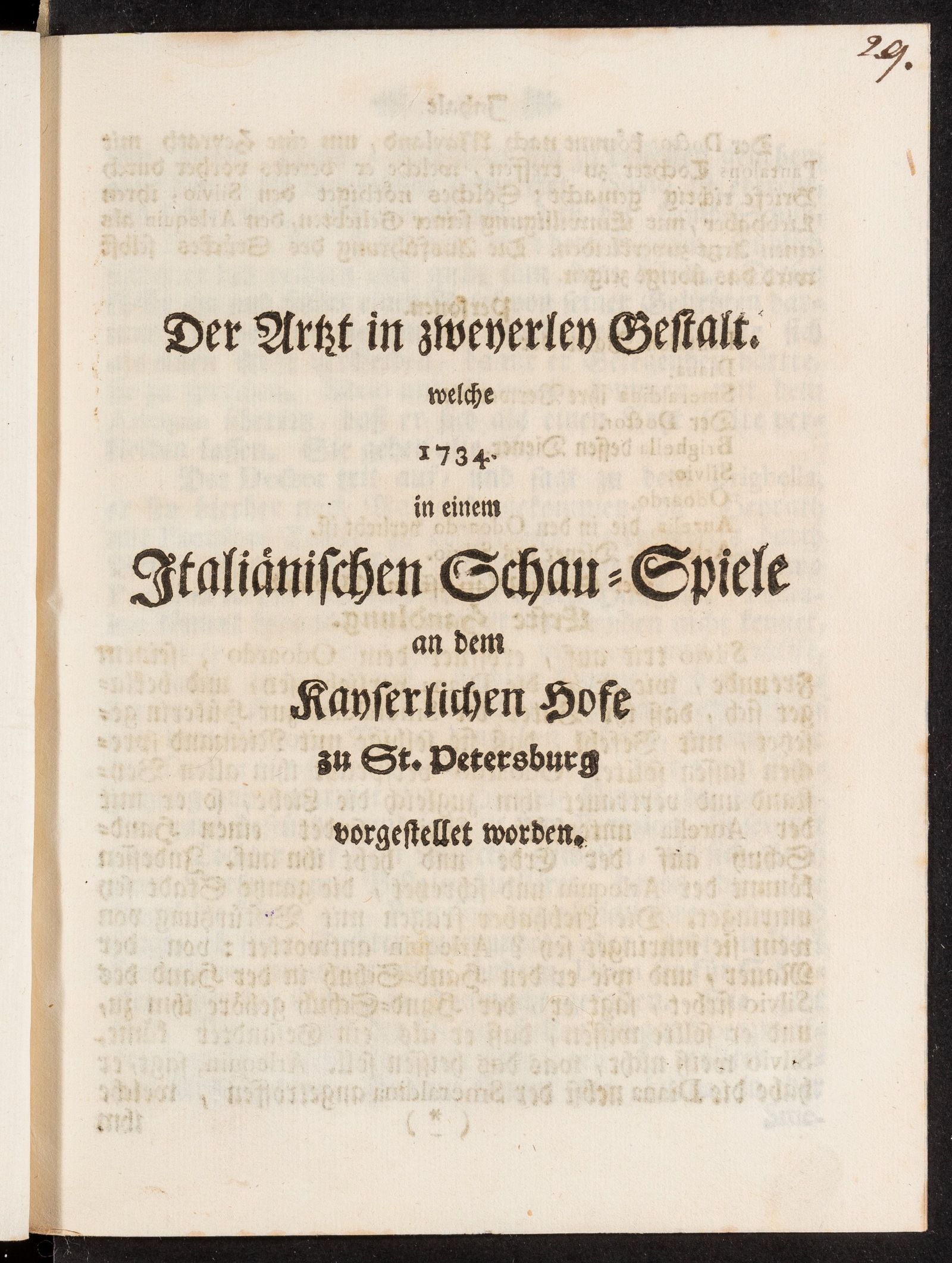 Изображение книги Der Artzt in zweyerley Gestalt. welche 1734. in einem Italiänischen Schau-Spiele an dem Kayserlichen Hofe zu St. Petersburg vorgestellet worden