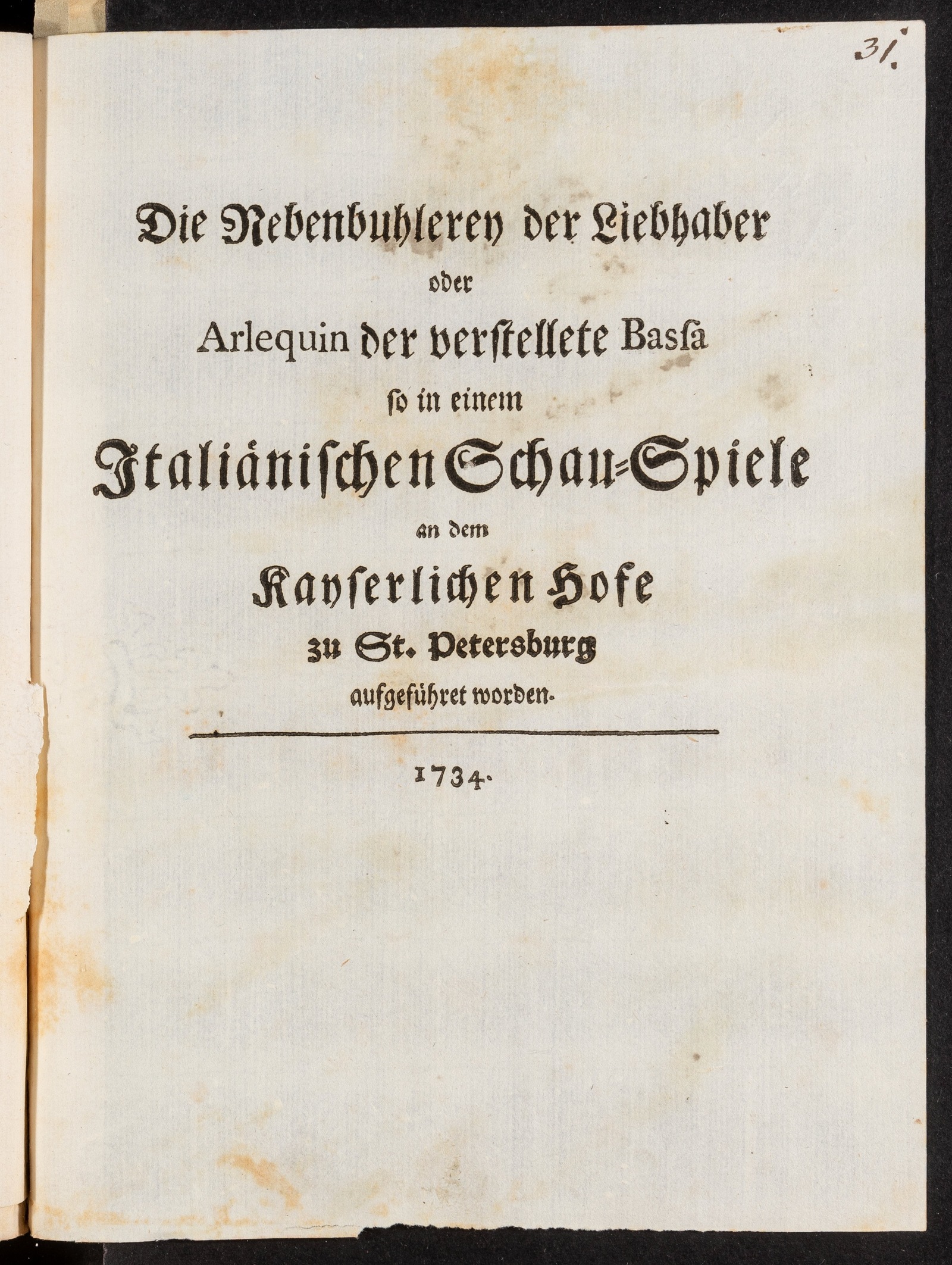 Изображение книги Die Nebenbuhlerey der Liebhaber oder Arlequin der verstellete Bassa so in einem Italiänischen Schau-Spiele an dem Kayserlichen Hofe zu St. Petersburg aufgeführet worden