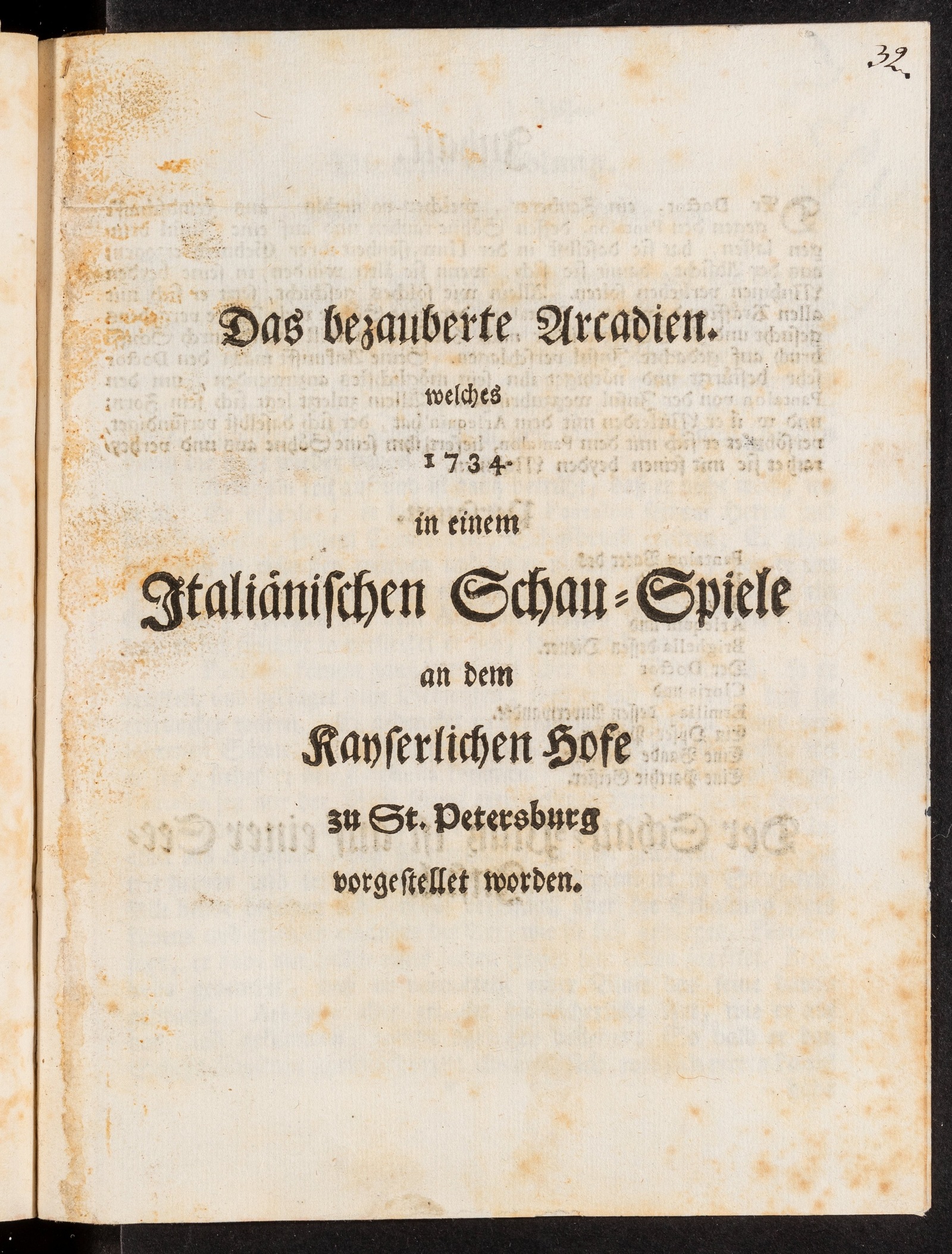 Изображение книги Das bezauberte Arcadien. welches 1734. in einem Italiänischen Schau-Spiele an dem Kayserlichen Hofe zu St. Petersburg vorgestellet worden