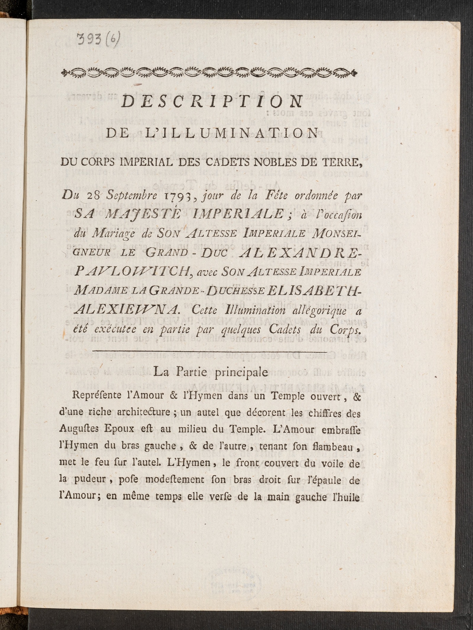 Изображение книги Description de l'Illumination du Corps Imperial des Cadets Nobles de Terre, du 28 Septembre 1793