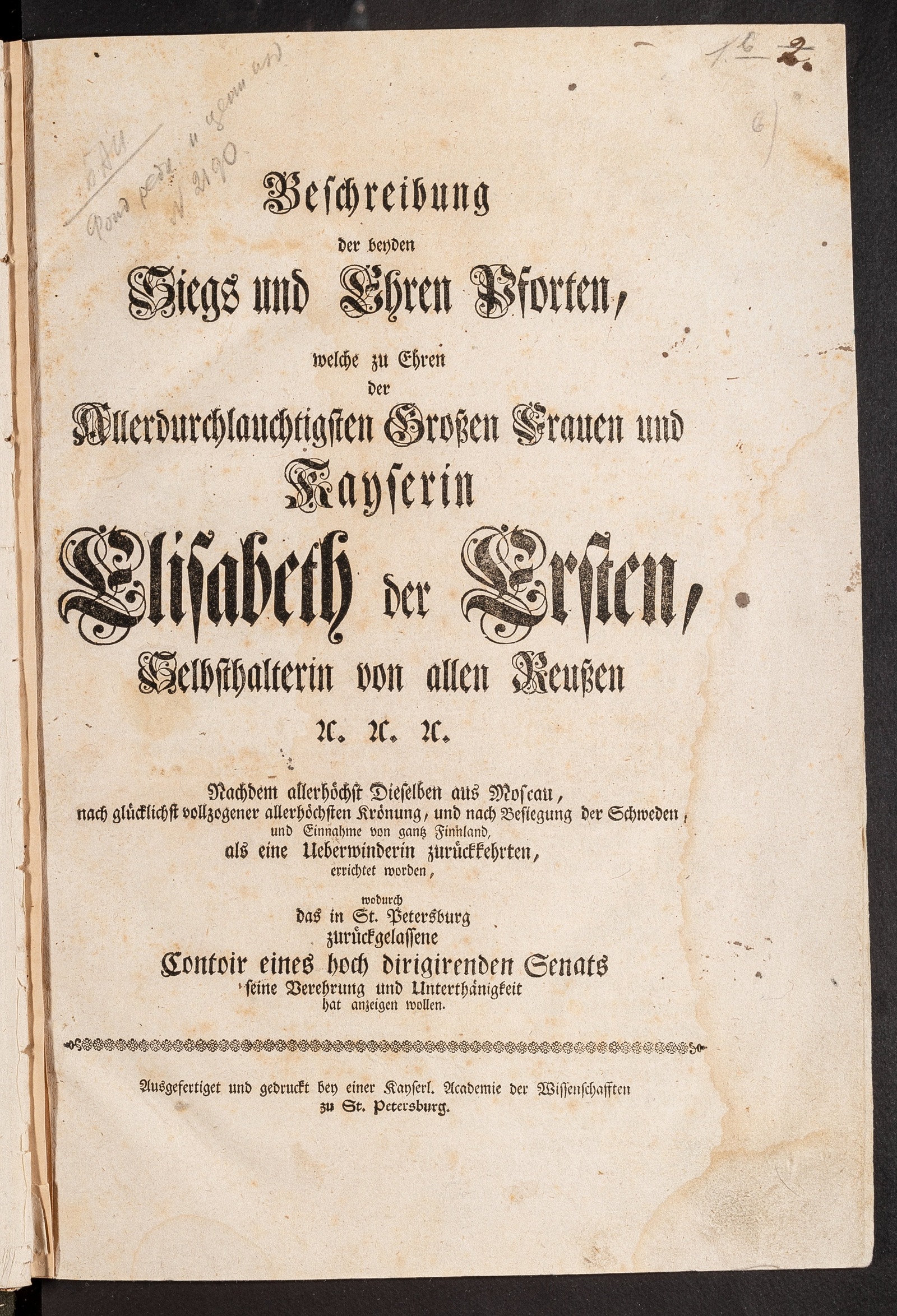 Изображение Beschreibung der beyden Siegs und Ehren Pforten, welche zu Ehren der Allerdurchlauchtigsten Großen Frauen und Kayserin Elisabeth der Ersten, Selbsthalterin von allen Reußen