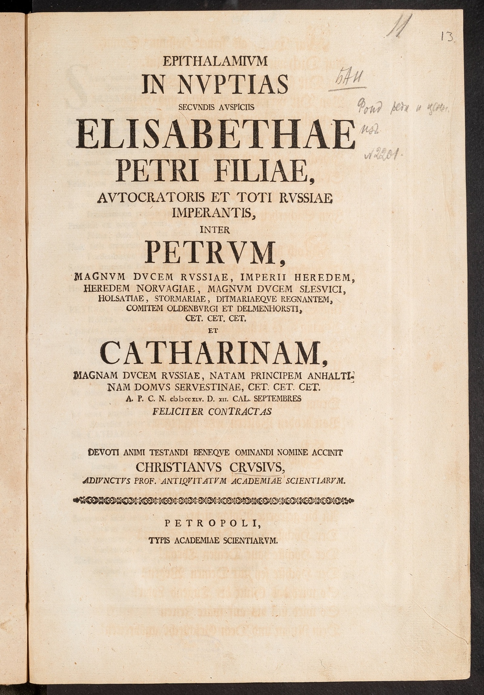 Изображение Epithalamium in nuptias secundis auspiciis Elisabethae Petri filiae, autocratoris et toti Russiae imperantis