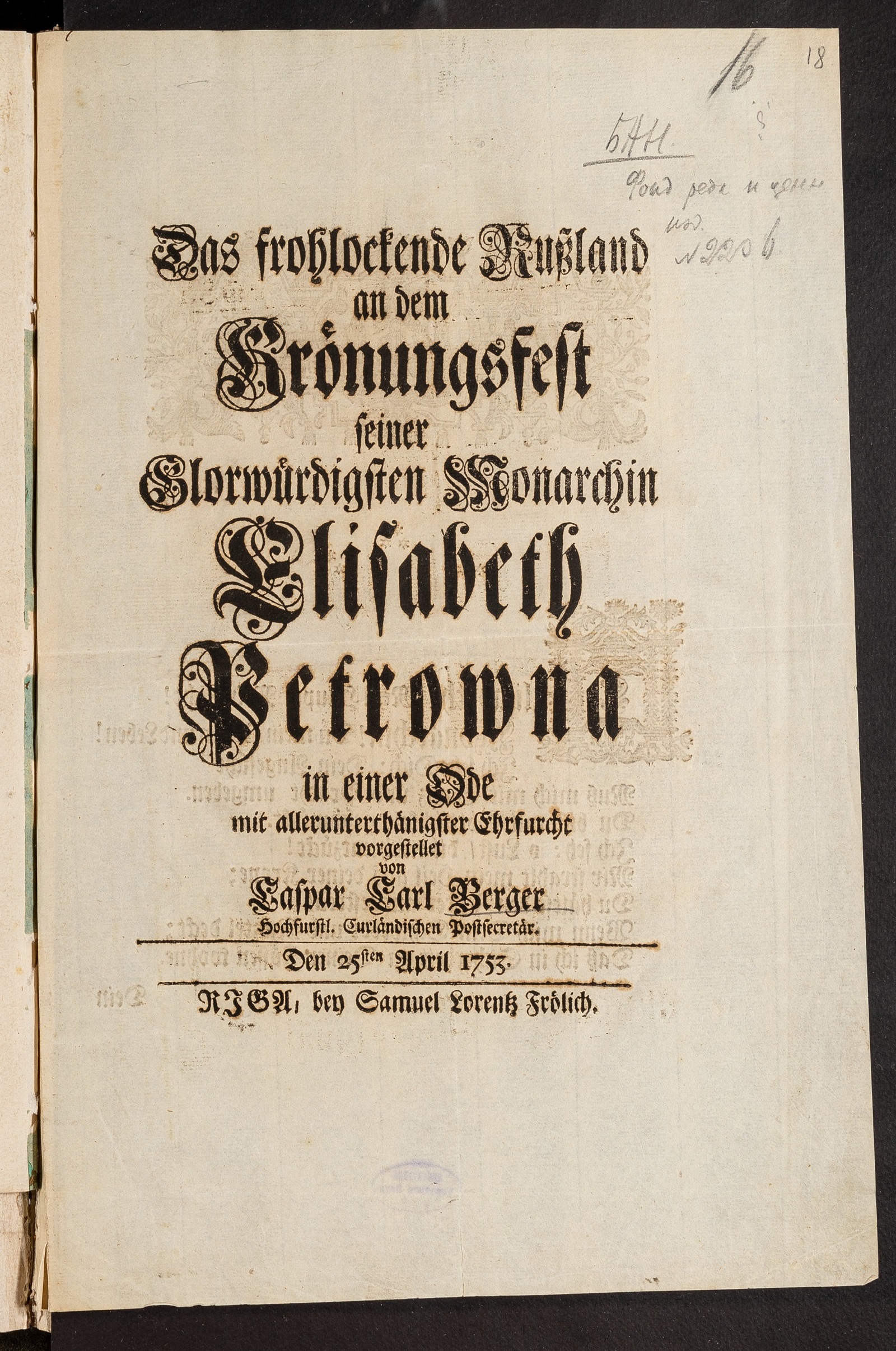 Изображение книги Das frohlockende Rußland an dem Krönungsfest seiner Glorwürdigsten Monarchin Elisabeth Petrowna in einer Ode