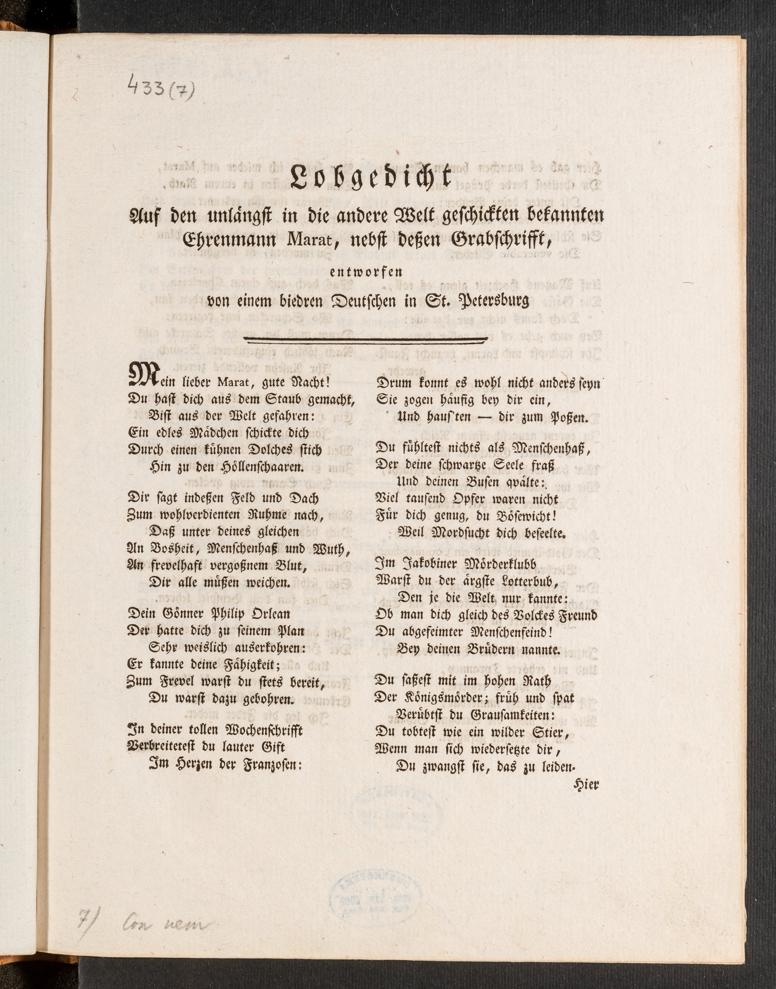 Изображение книги Lobgedicht Auf den unglängst in die andere Welt geschickten bekannten Ehrenmann Marat, nebst dessen Grabschrifft, entworfen von einem biedren Deutschen in St. Petersburg