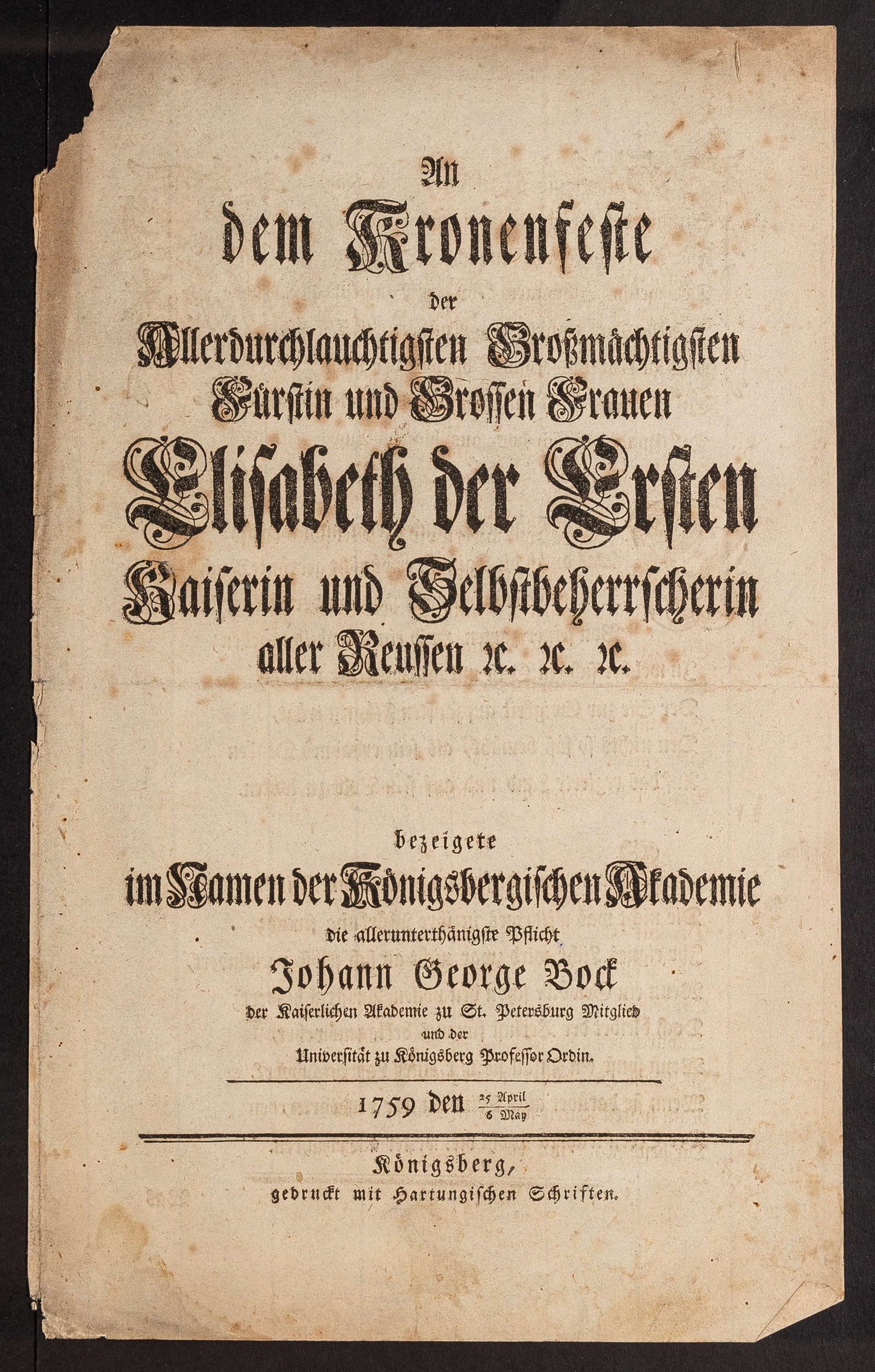 Изображение An dem Kronenfeste der Allerdurchlauchtigsten Grossmächtigsten Fürstin und Grossen Frauen Elisabeth der Ersten Kaiserin und Selbstherrscherin aller Reussen