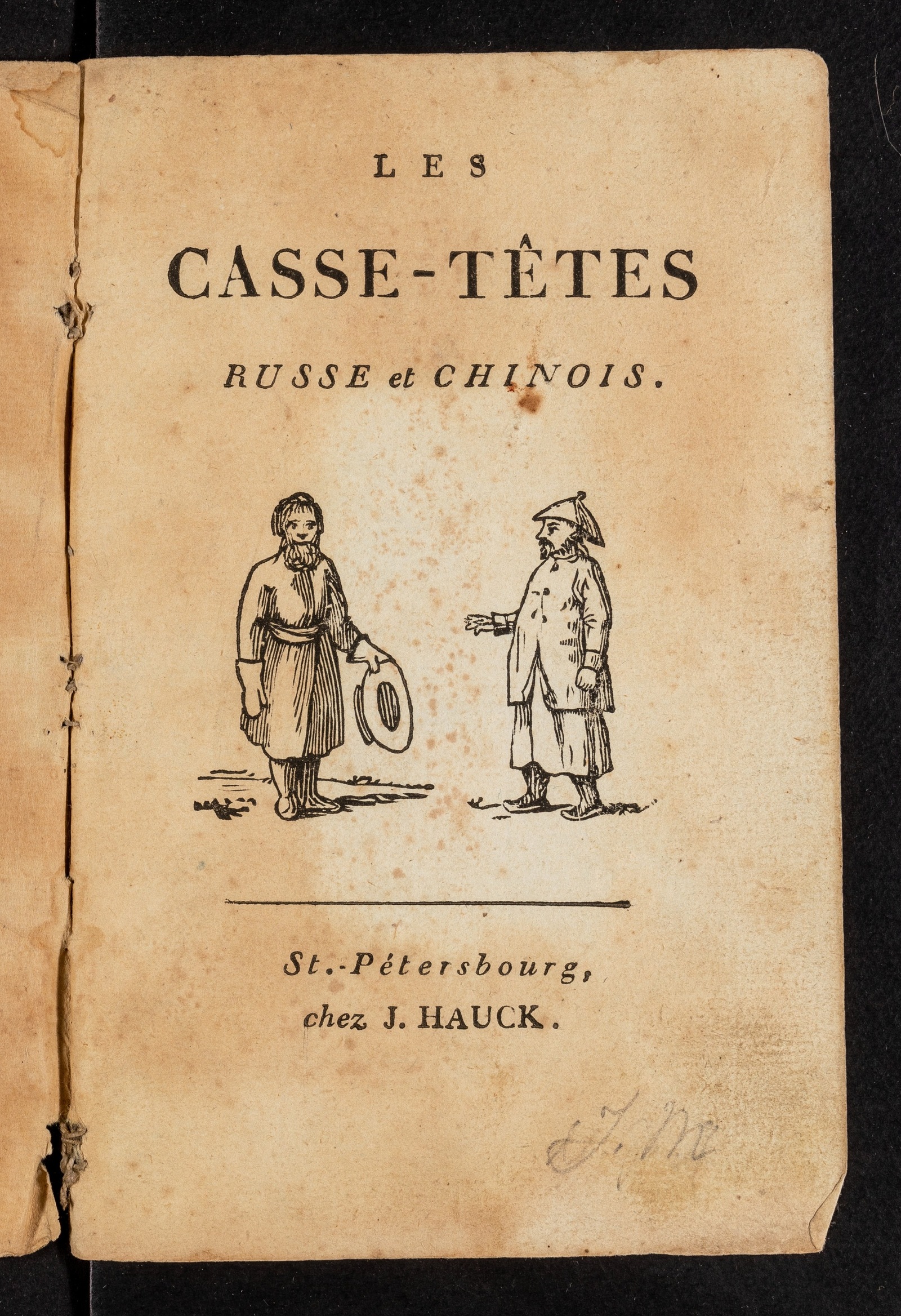 Изображение книги Les casse-têtes russe et chinois