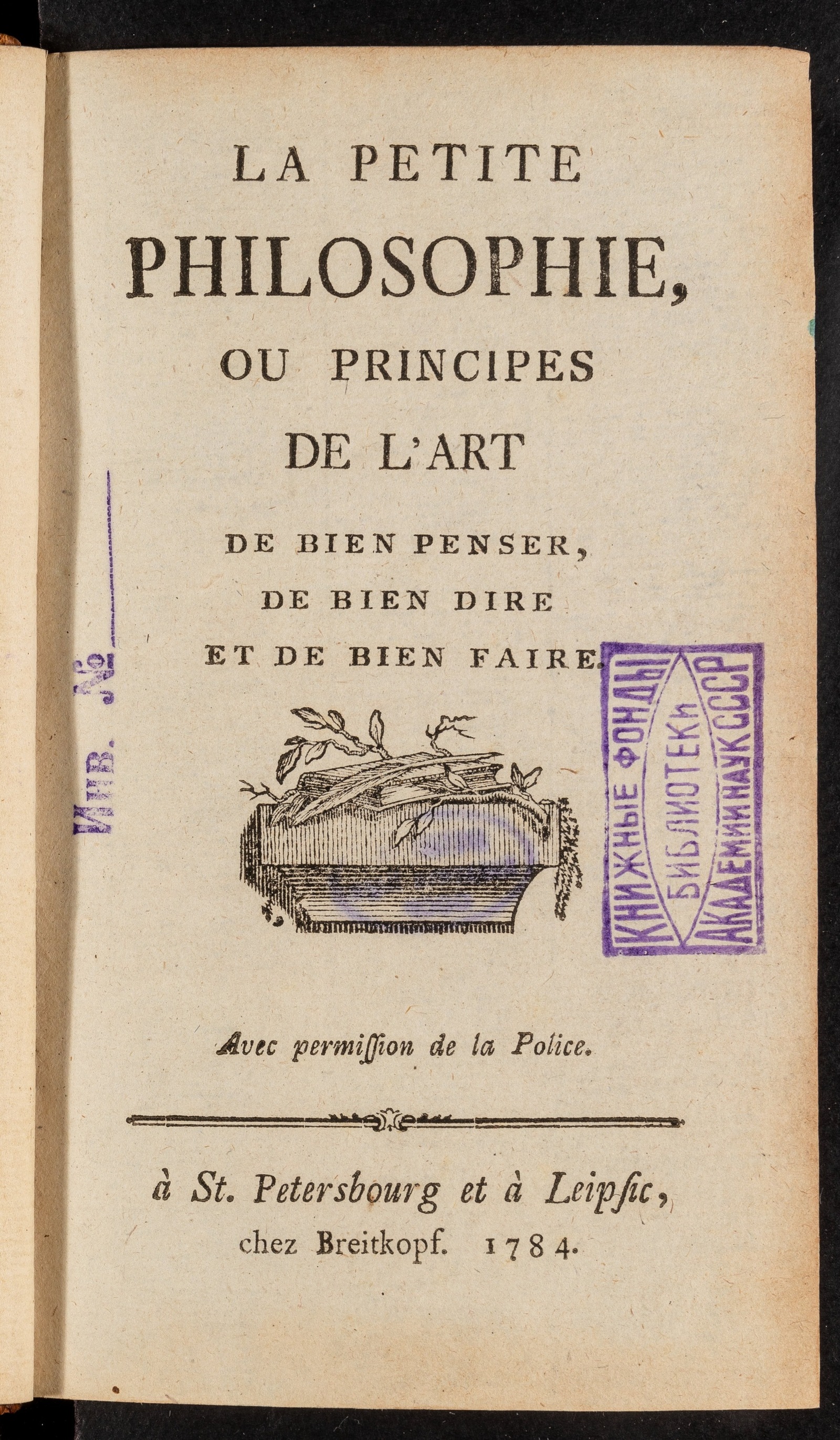 Изображение книги La petite philosophie, ou principes de l'art de bien penser, de bien dire et de bien faire