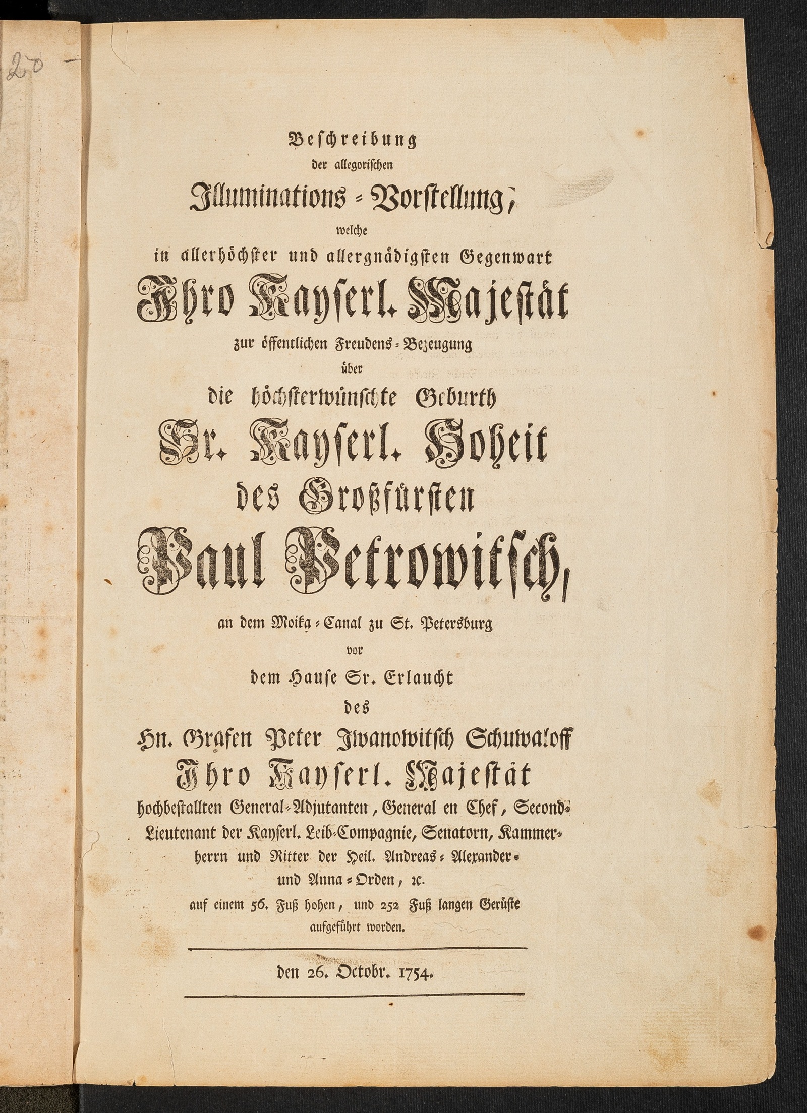 Изображение книги Beschreibung der allegorischen Illuminations-Vorstellung, welche in allerhöchster und allergnädigsten Gegenwart Ihro Kayserl. Majestät zur öffentlichen Freudens-Bezeugung über die höchsterwünschte Geburth Hr. Kayserl. Hoheit des Grossfürsten Paul Petrowitsch
