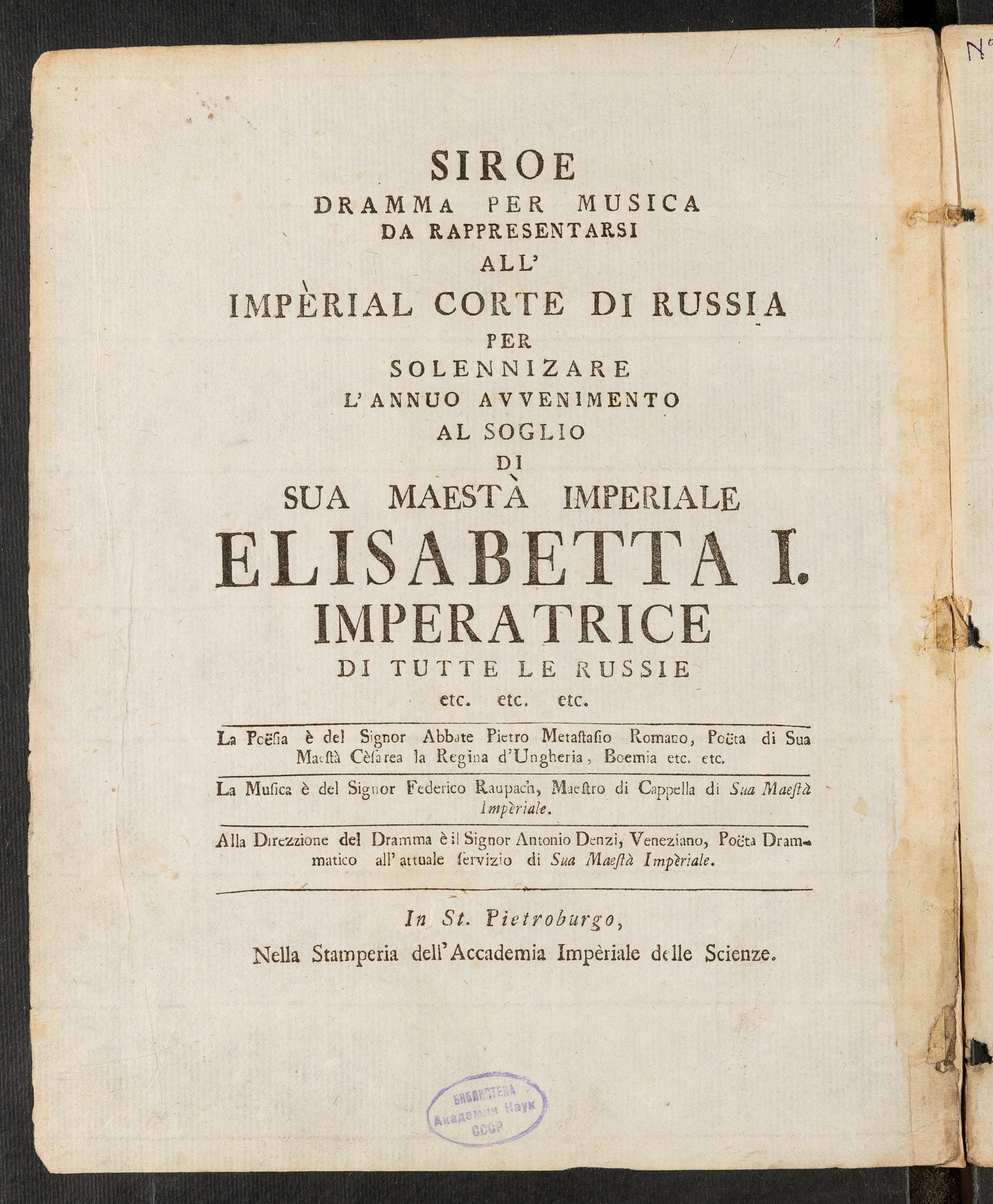 Изображение Siroe dramma per musica, da rappresentarsi all' Imperial corte di Russia, per solennizare l'annuo avvenimento al soglio di sua maestà imperiale Elisabetta I, imperatrice di tutte le Russie