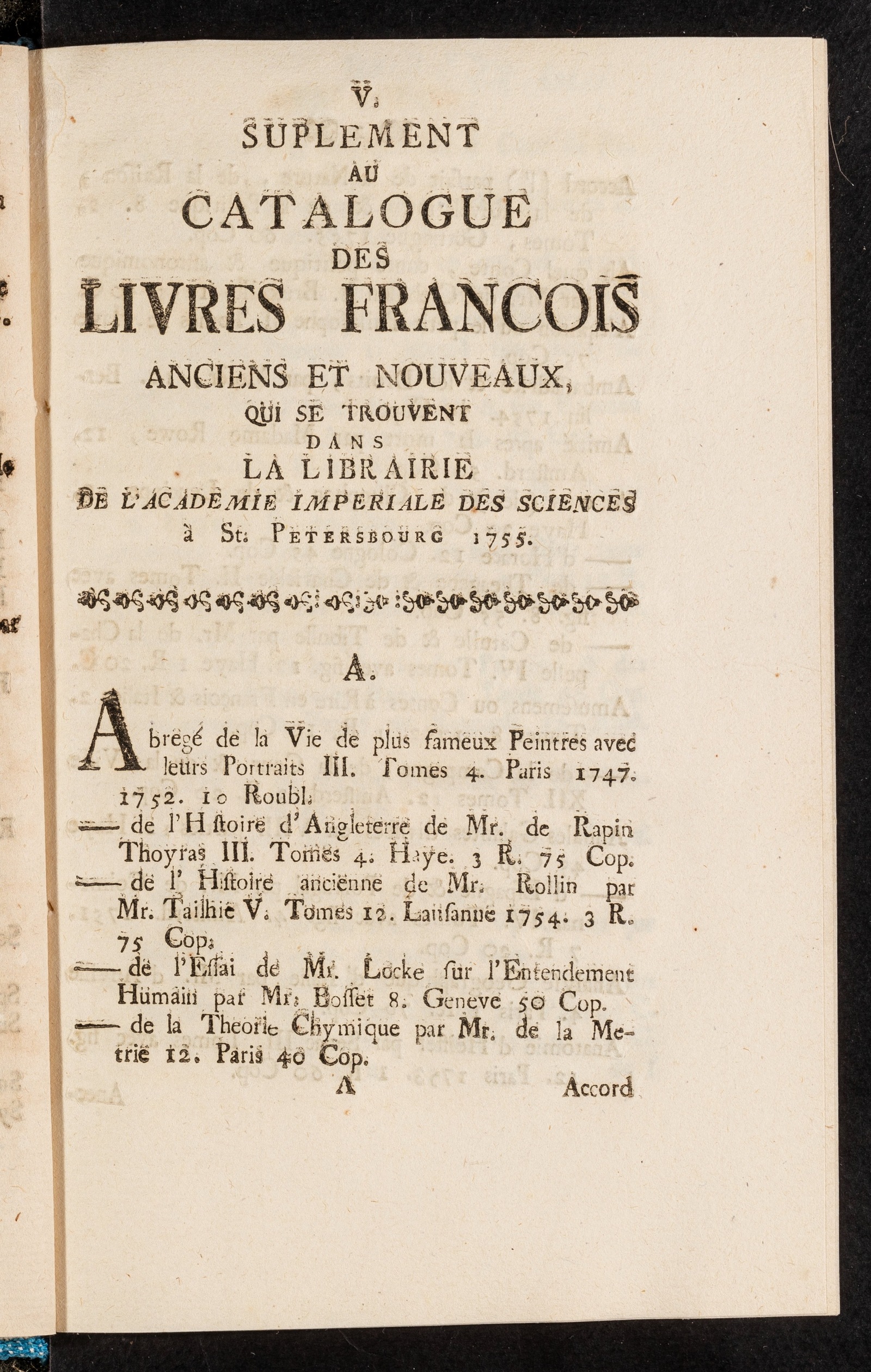 Изображение Suplement au Catalogue des livres françois anciens et nouveaux qui se trouvent dans la librairie de l'Academie Imperiale des Sciences à St. Petersbourg. Supl. 5. 1755