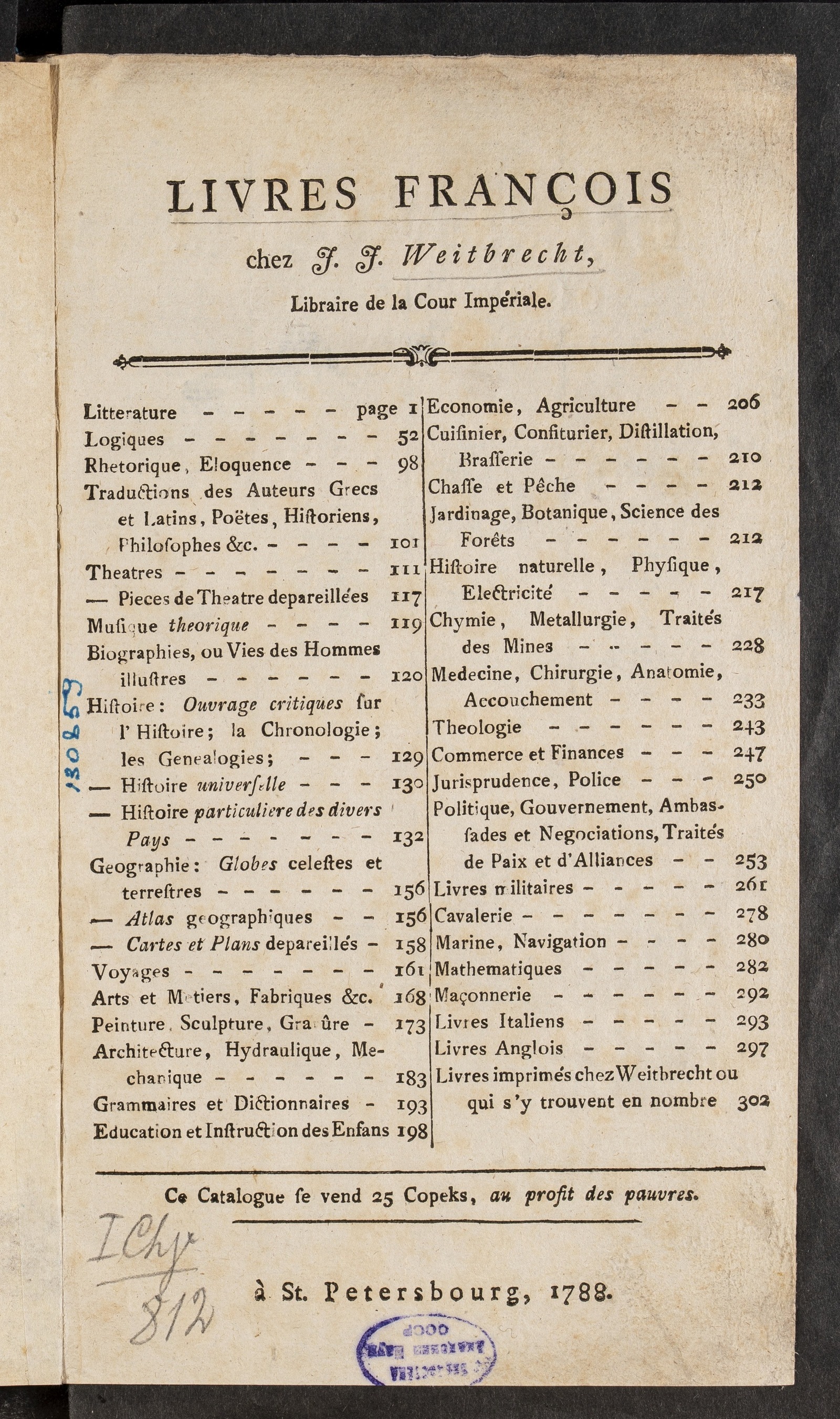 Изображение книги Livres françois chez J. J. Weitbrecht, libraire de la Cour Impériale