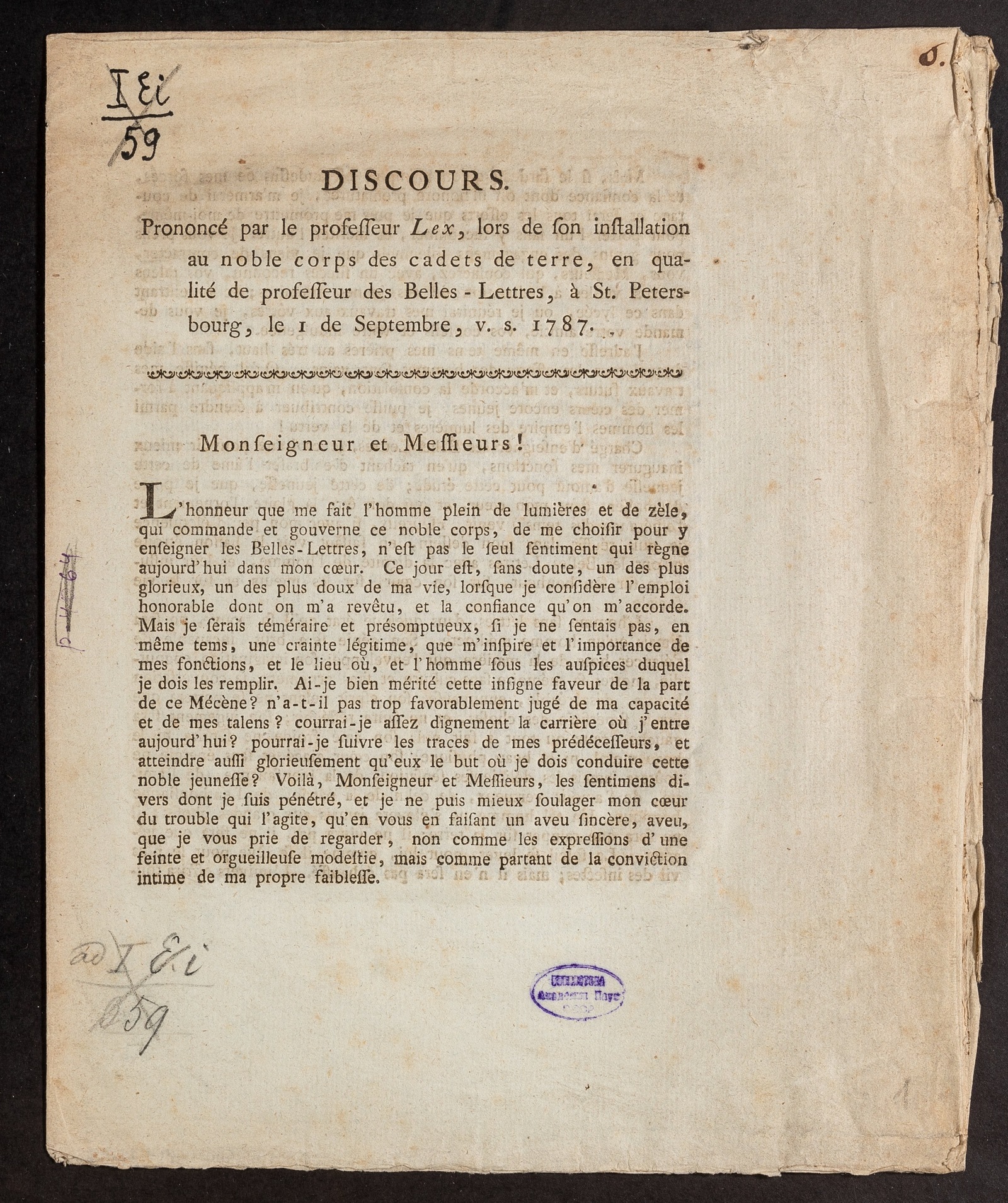 Изображение книги Discours