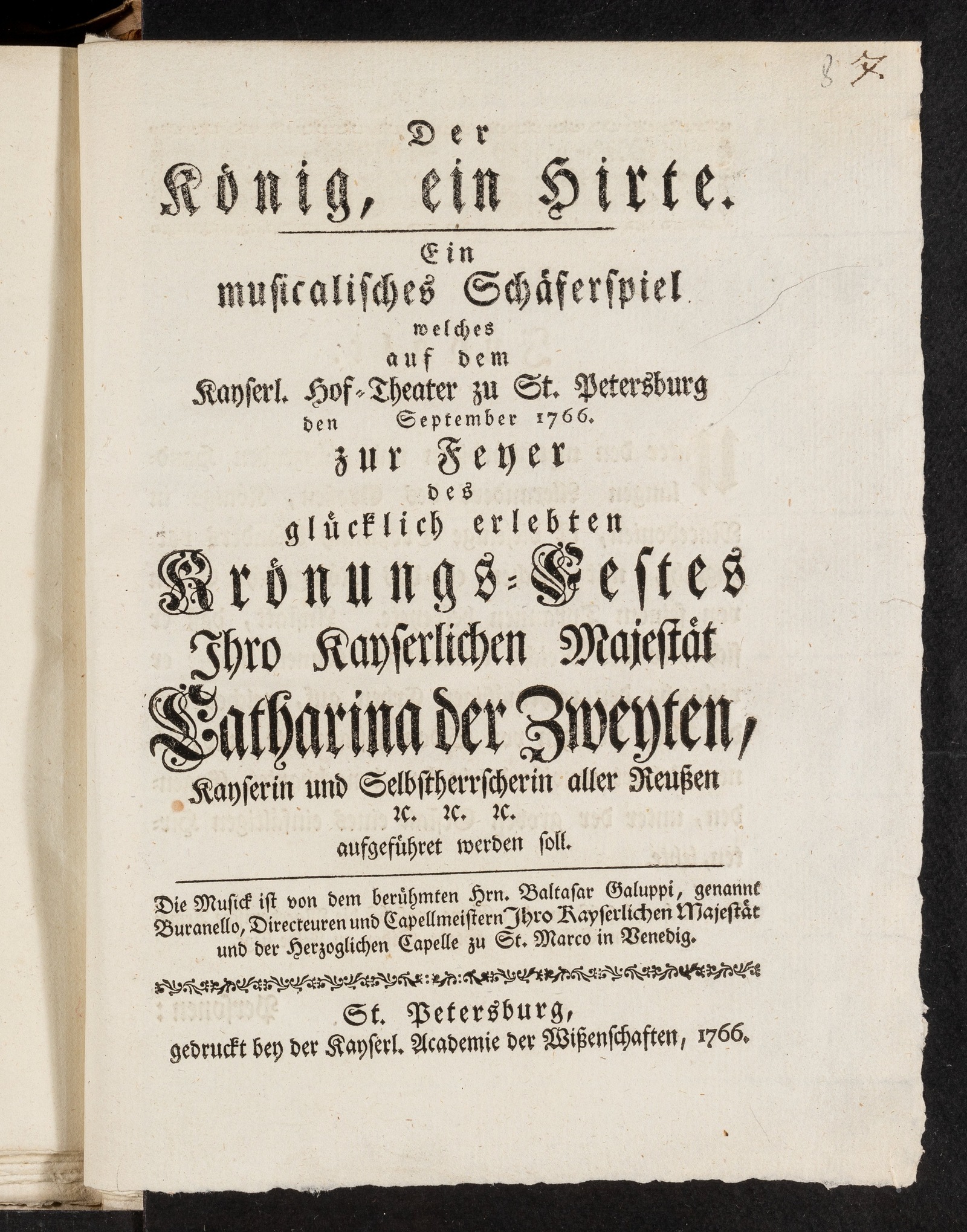 Изображение Der König, ein Hirte. Ein musicalisches Schäferspiel welches auf dem Kayserl. Hof-Theater zu St. Petersburg den 26 September 1766 zur Feyer des glücklich erlebten Krönungs-Festes Ihro Kayserlichen Majestät Catharina der Zweyten