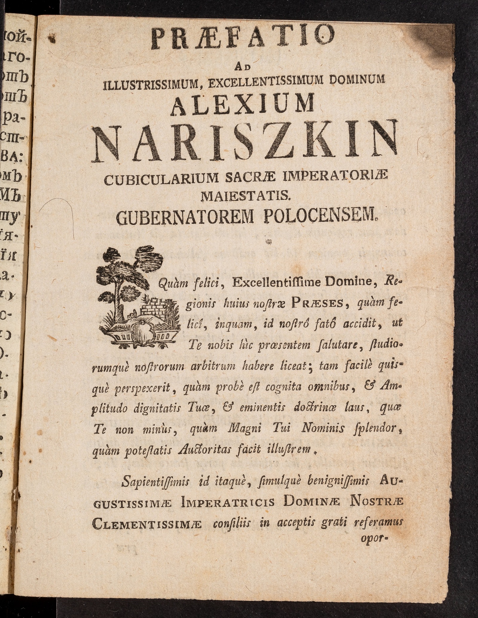 Изображение книги Praefatio ad illustrissimum, exellentissimum dominum Alexium Nariszkin cubicularium S. I. M., gubernatorem Polocensem