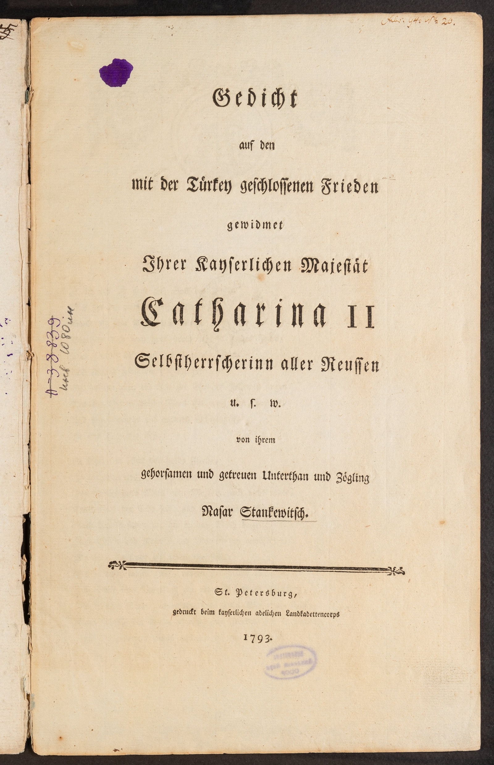 Изображение книги Gedicht auf den mit der Türkey geschlossenen Frieden gewidmet Ihrer Kayserlichen Maiestät Catharina II