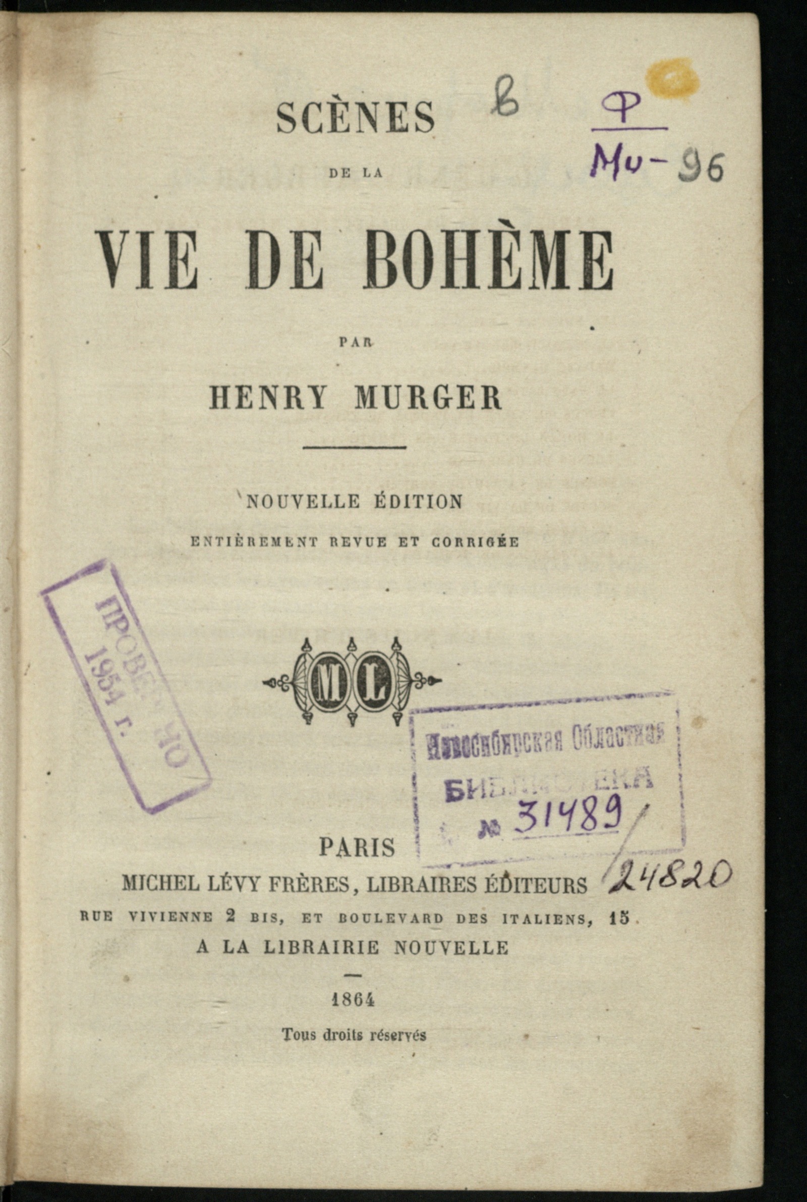 Изображение Scènes de la vie de bohème