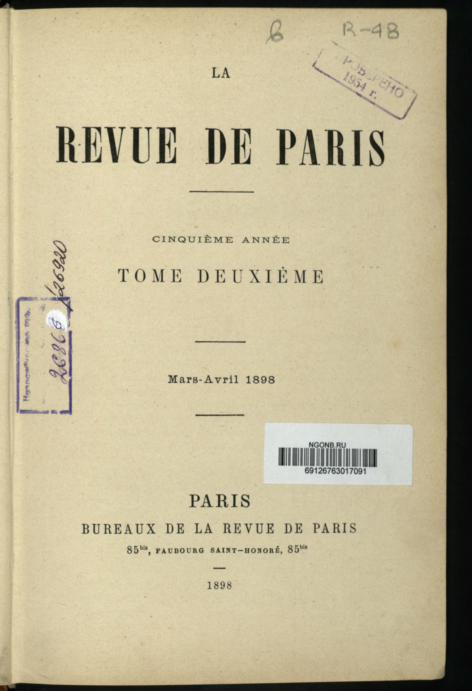 Изображение книги La Revue de Paris. Année 5, № 2. Mars-Avril 1898