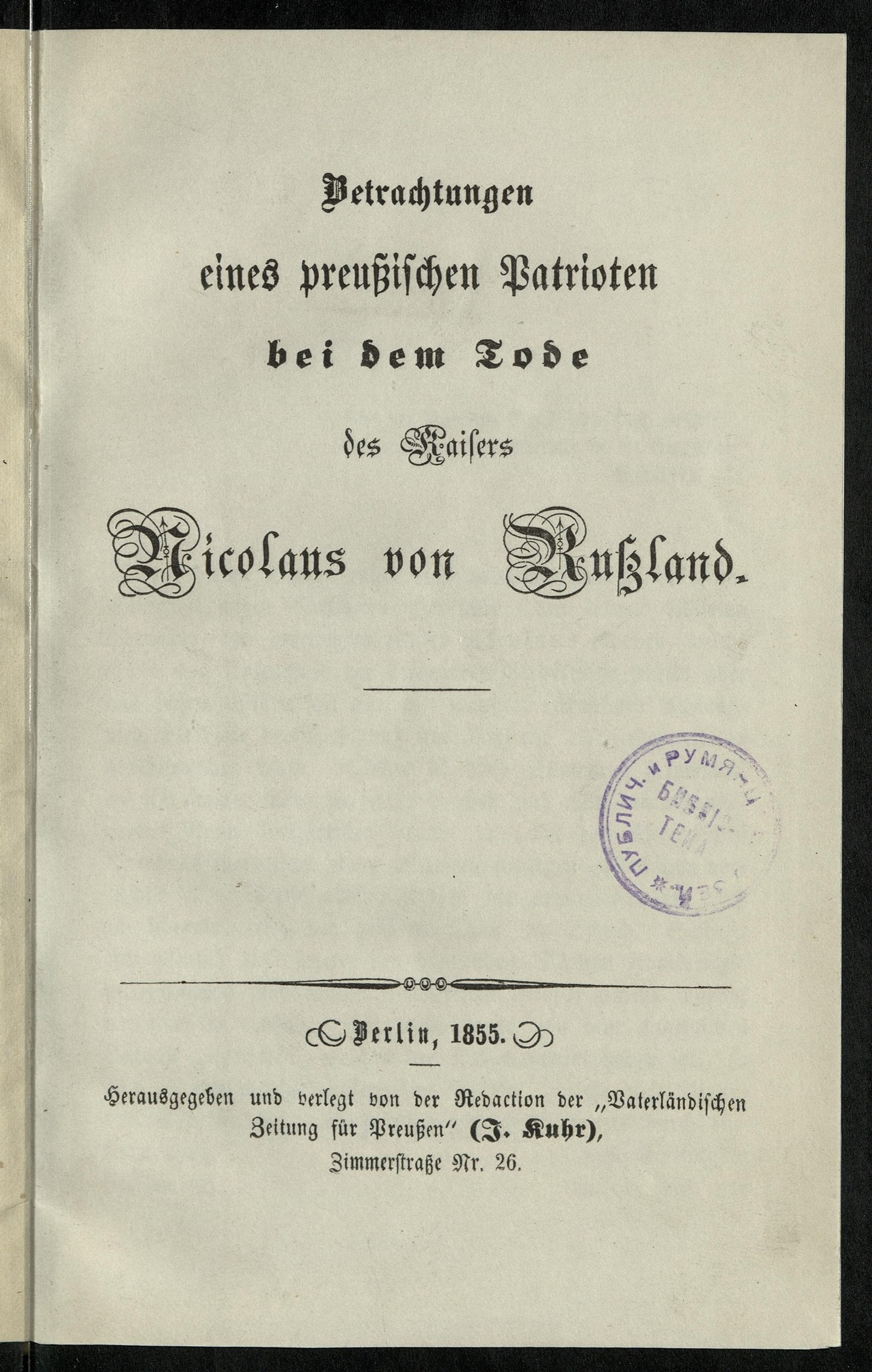 Изображение книги Betrachtungen eines preuszischen Patrioten bei dem Tode des Kaisers Nicolaus von Ruszland