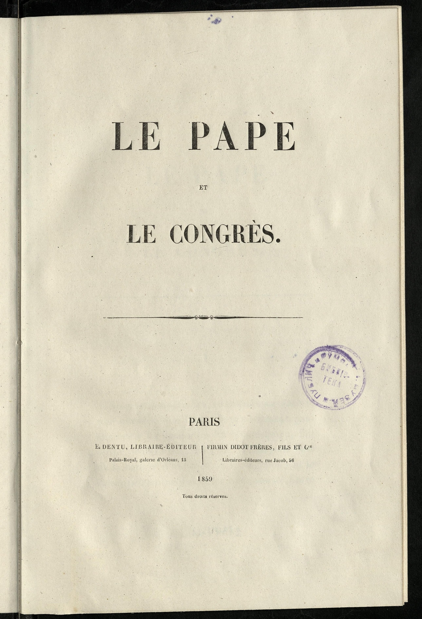 Изображение книги Le Pape et le Congrès