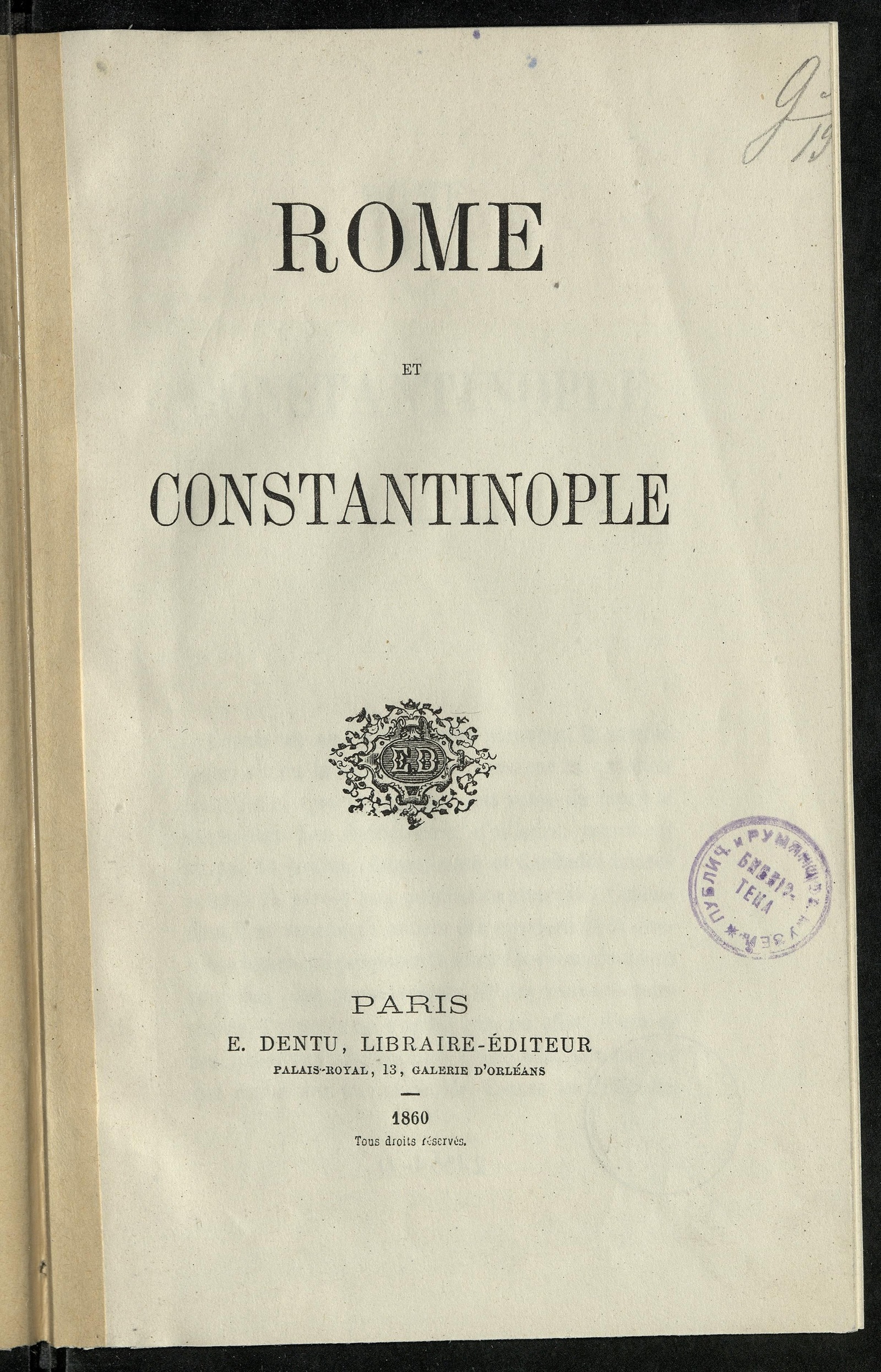Изображение книги Rome et Constantinople