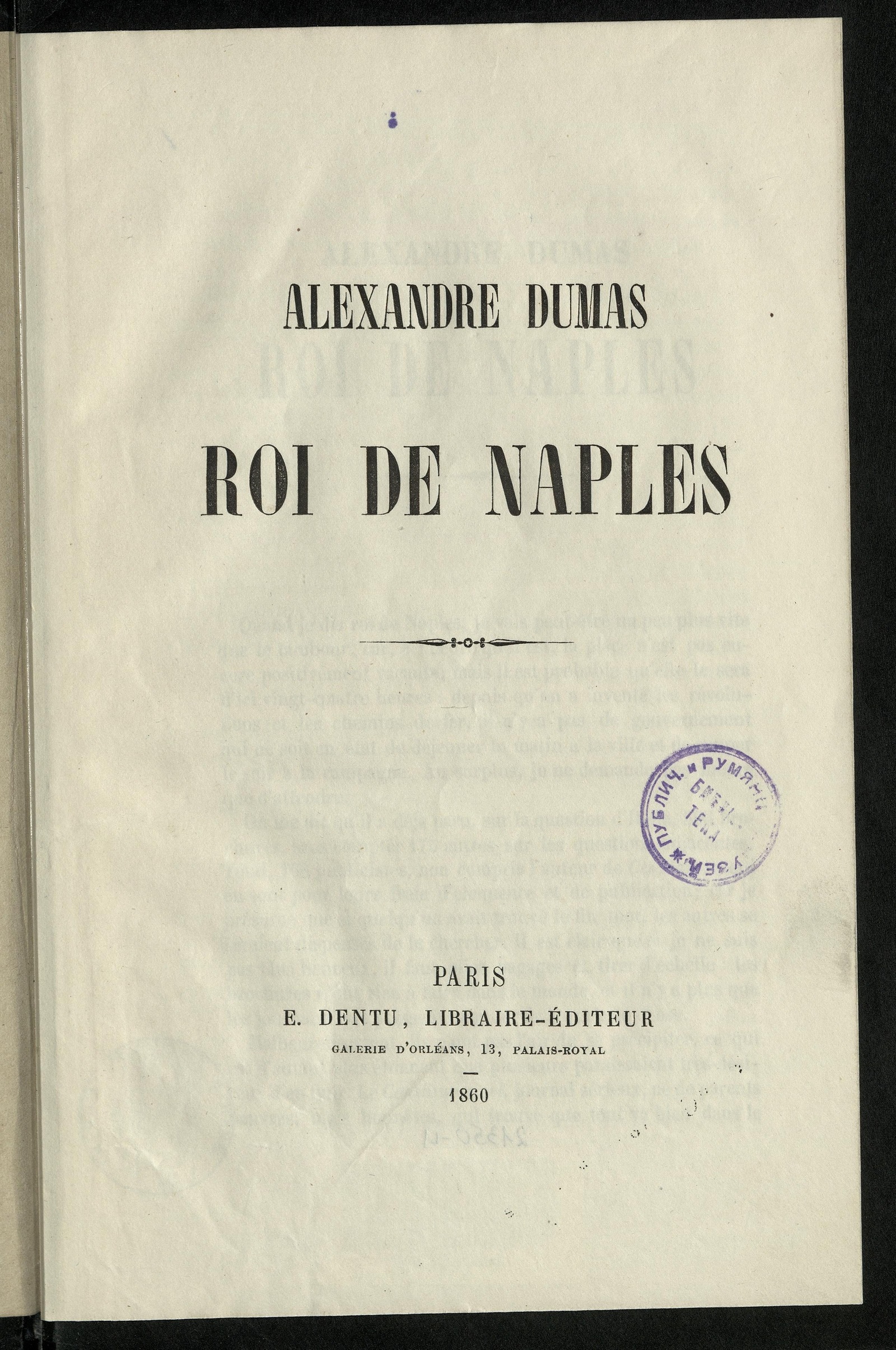 Изображение книги Roi de Naples