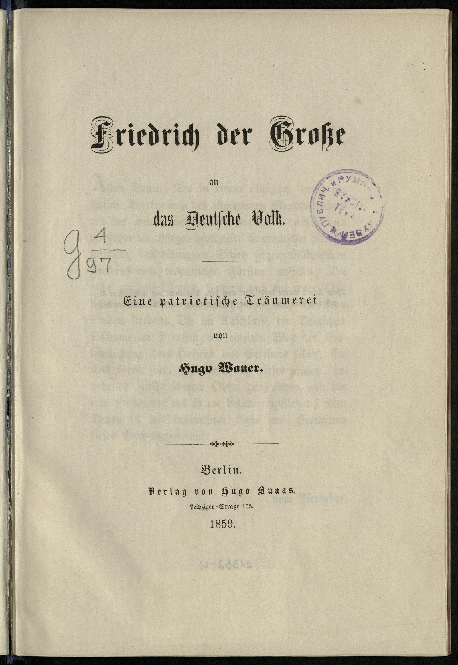 Изображение Friedrich der Grosze an das deutsche Volk: eine patriotische Träumerei